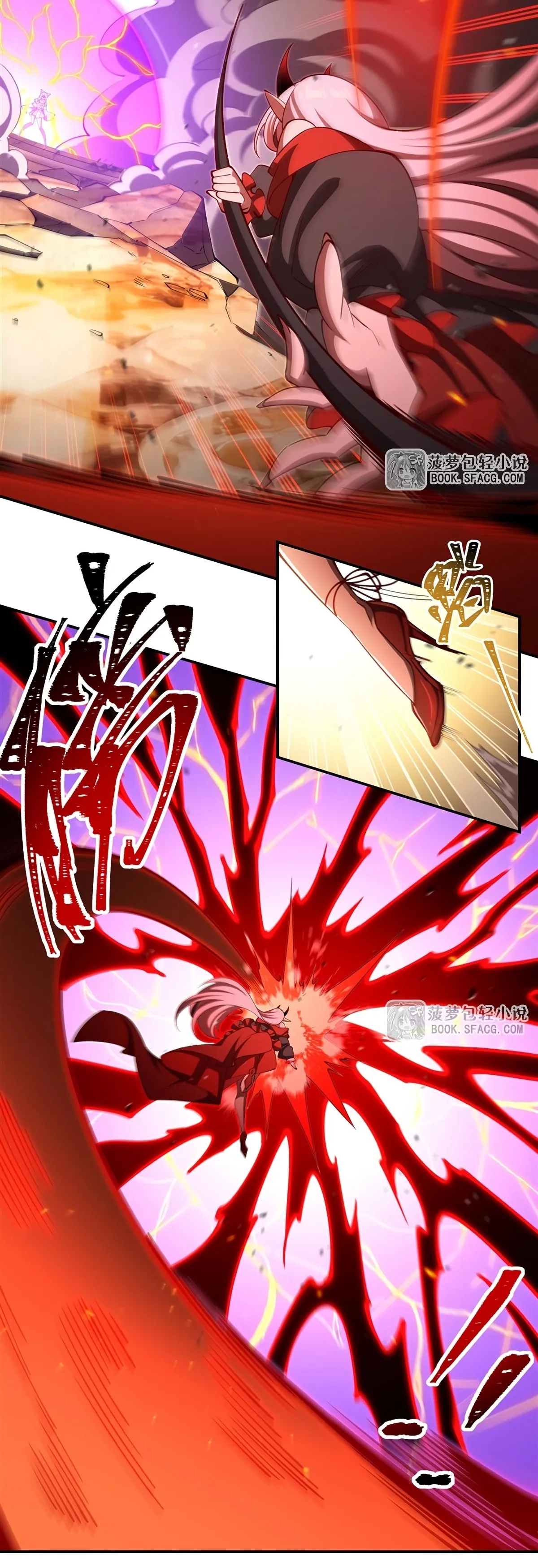 Read Vampires and Knight chapter 412 image 9 on Lezhin