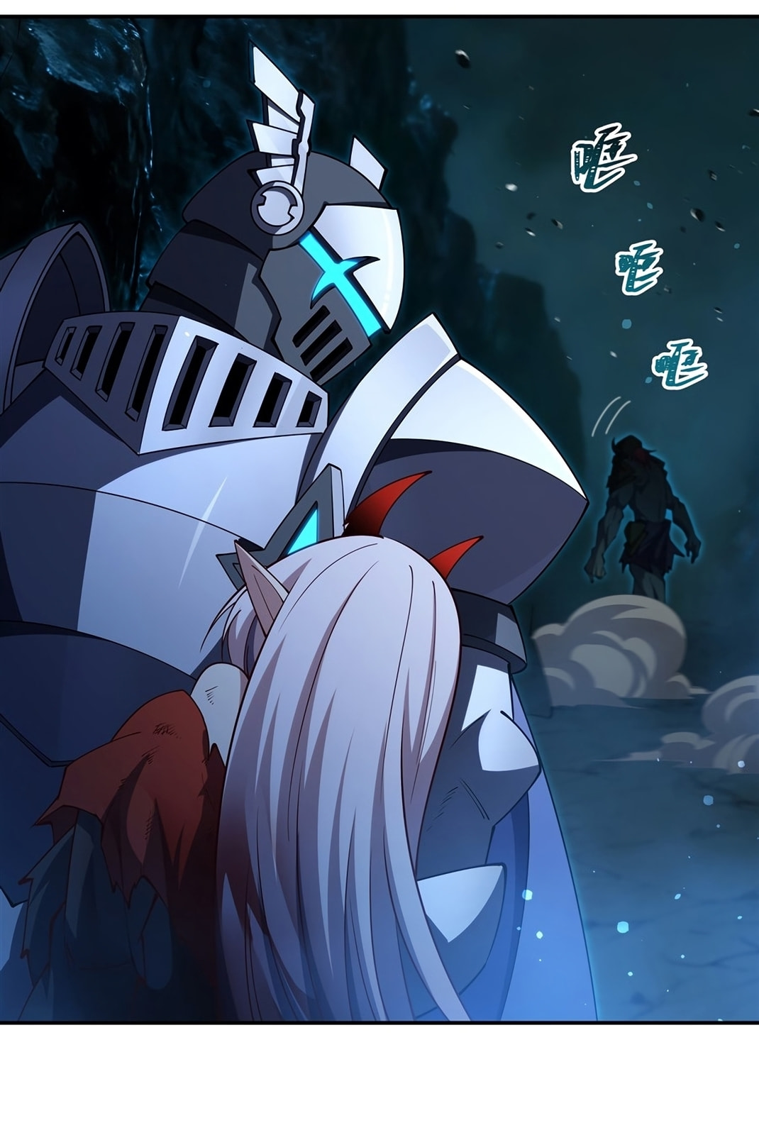 Read Vampires and Knight chapter 414 image 12 on Lezhin