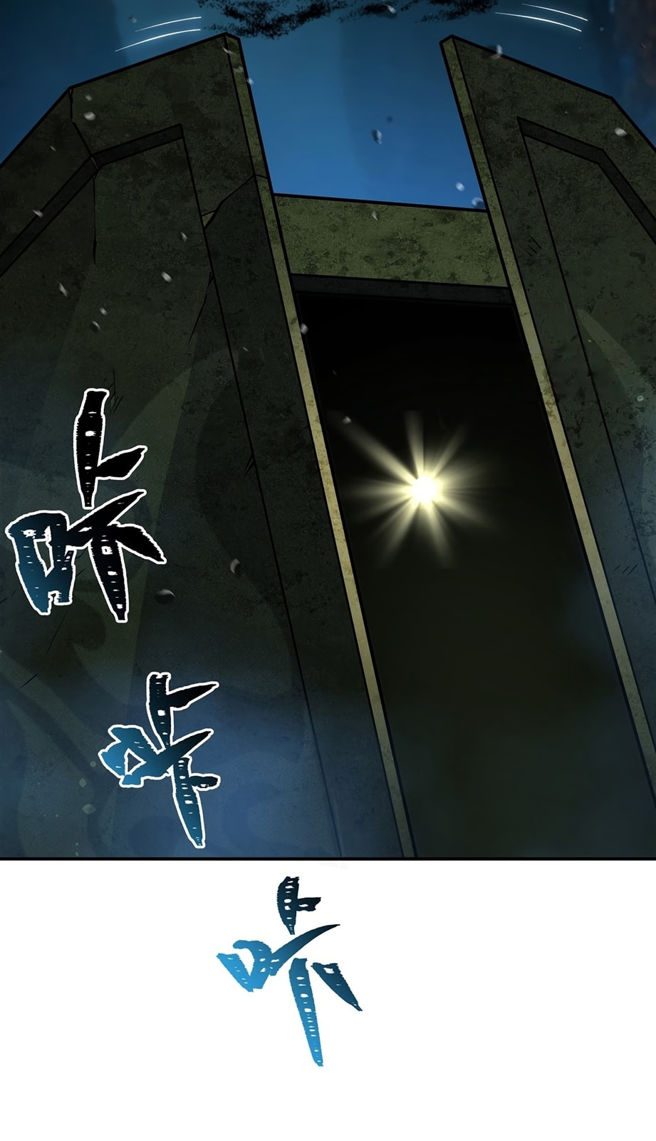 Read Vampires and Knight chapter 414 image 2 on Lezhin