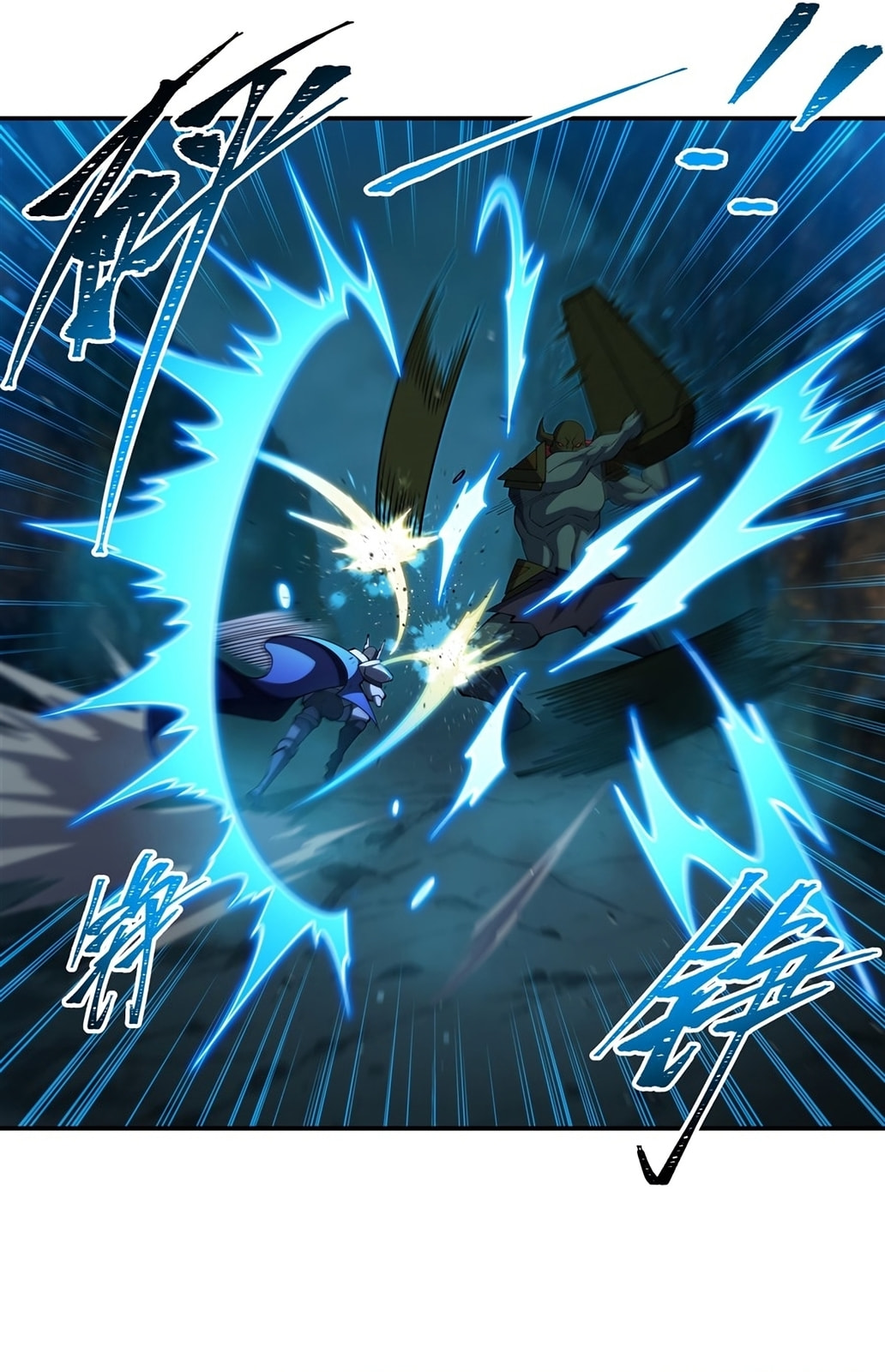 Read Vampires and Knight chapter 415 image 12 on Lezhin