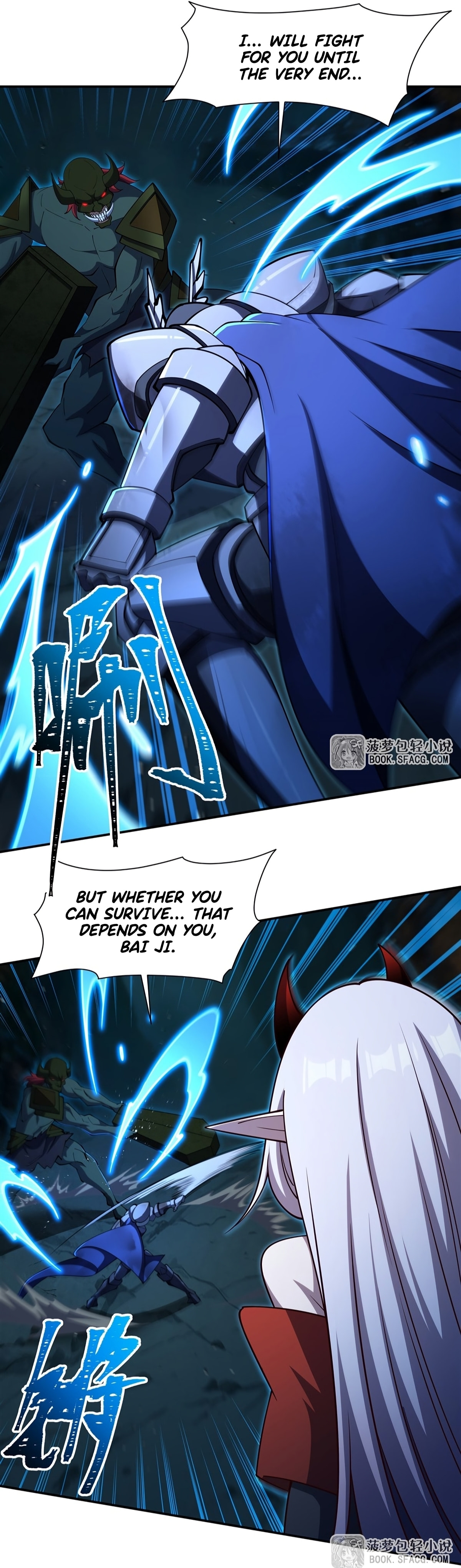 Read Vampires and Knight chapter 415 image 16 on Lezhin