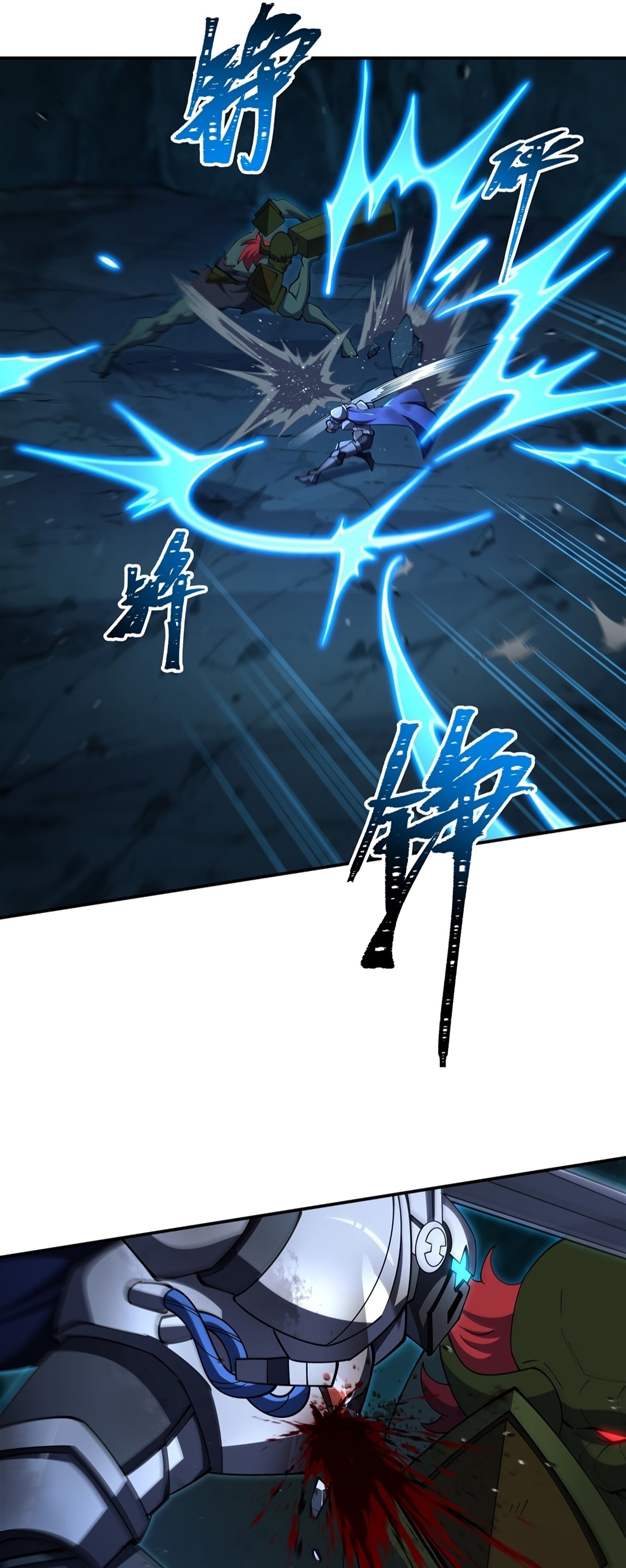 Read Vampires and Knight chapter 415 image 18 on Lezhin