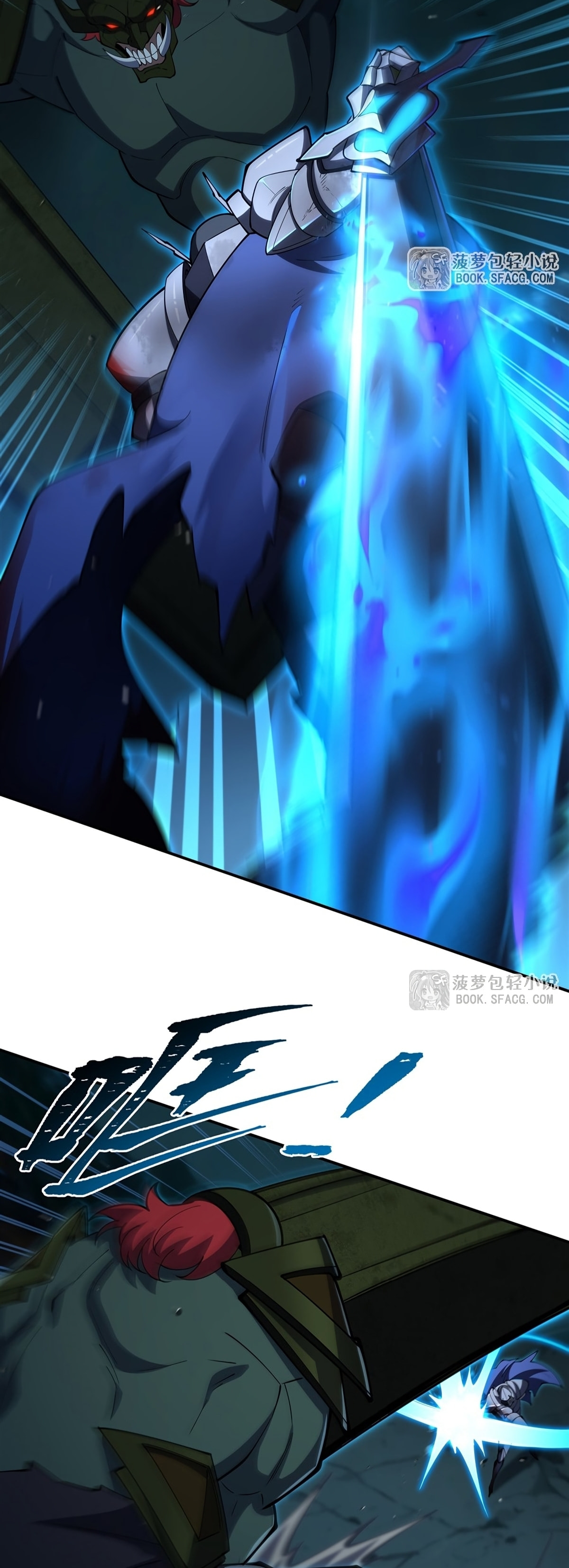 Read Vampires and Knight chapter 415 image 28 on Lezhin