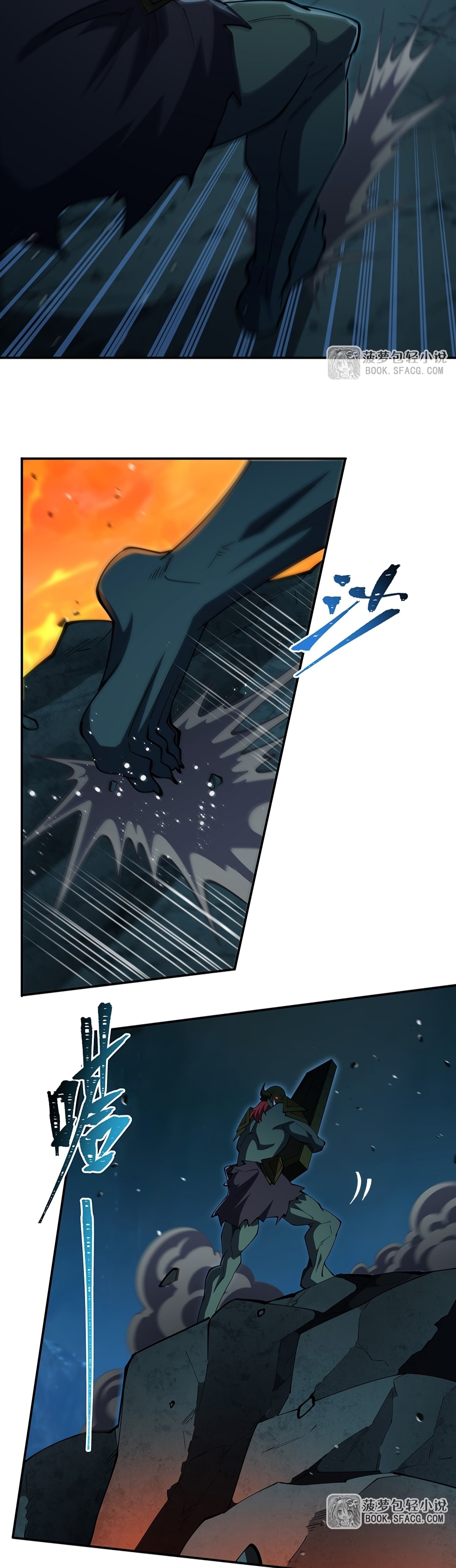 Read Vampires and Knight chapter 415 image 29 on Lezhin