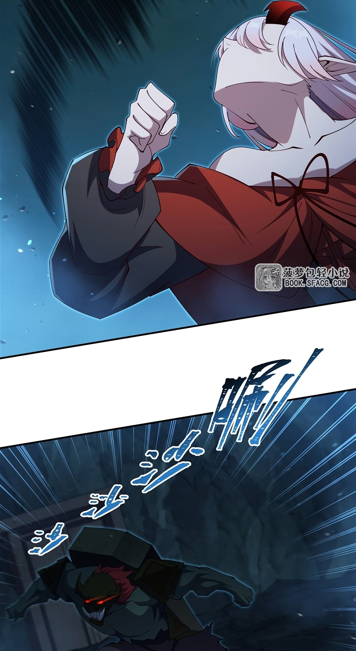 Read Vampires and Knight chapter 415 image 3 on Lezhin