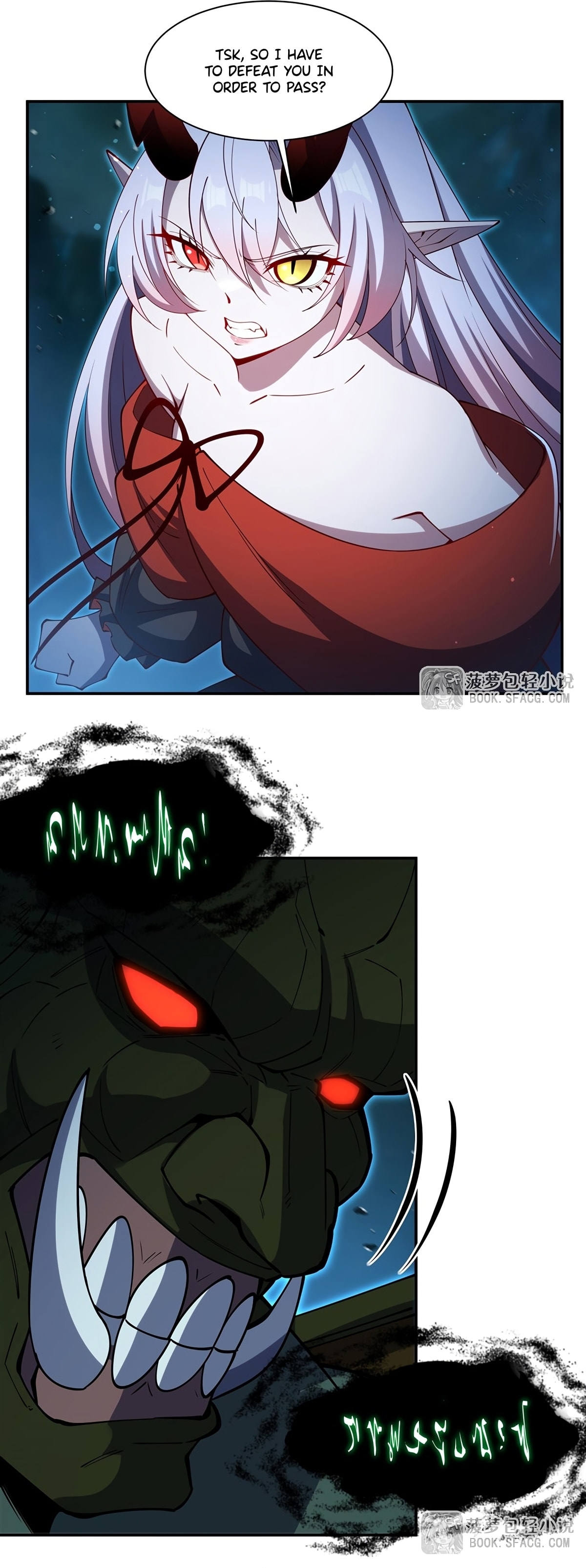 Read Vampires and Knight chapter 415 image 5 on Lezhin