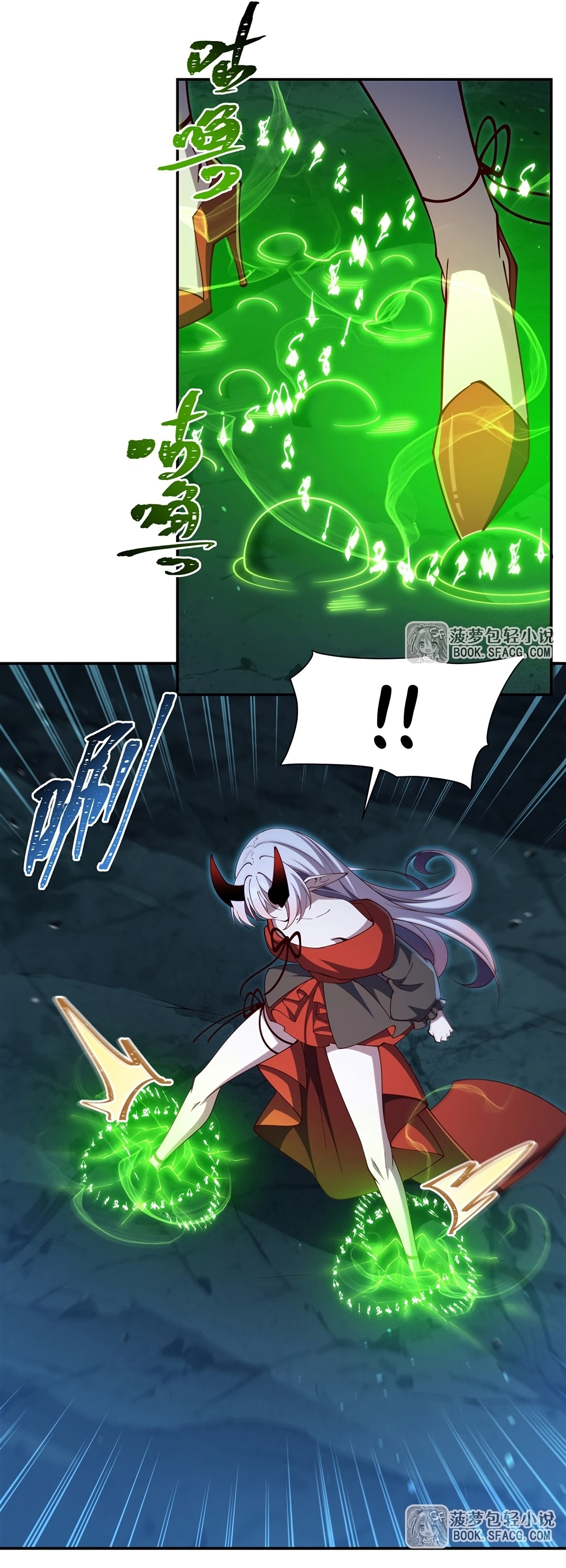 Read Vampires and Knight chapter 415 image 6 on Lezhin