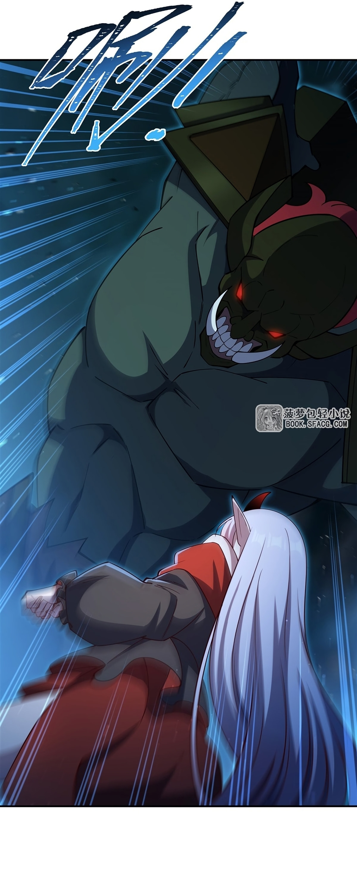 Read Vampires and Knight chapter 415 image 7 on Lezhin