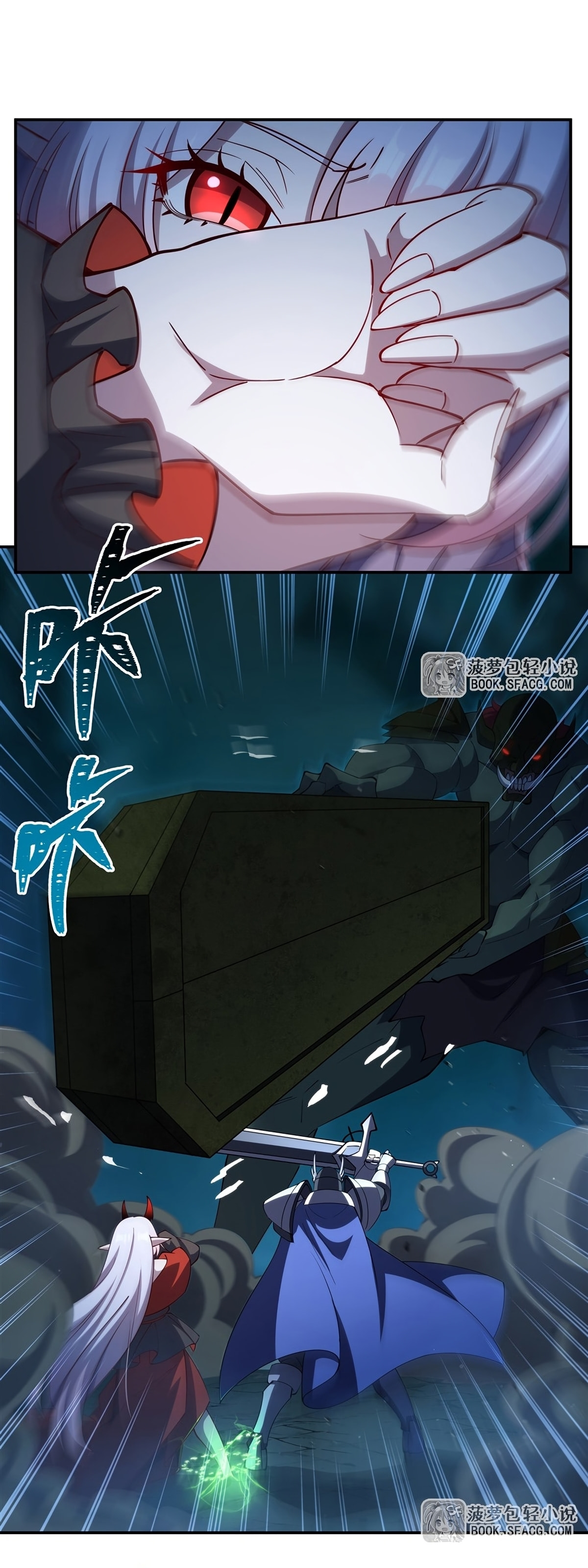 Read Vampires and Knight chapter 415 image 9 on Lezhin