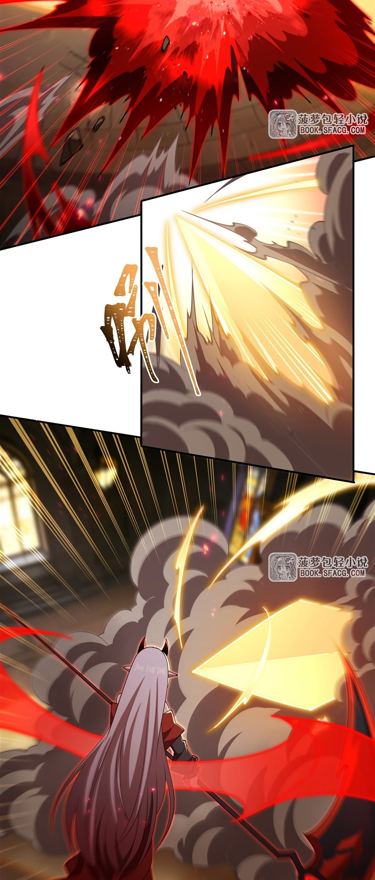 Read Vampires and Knight chapter 421 image 12 on Lezhin