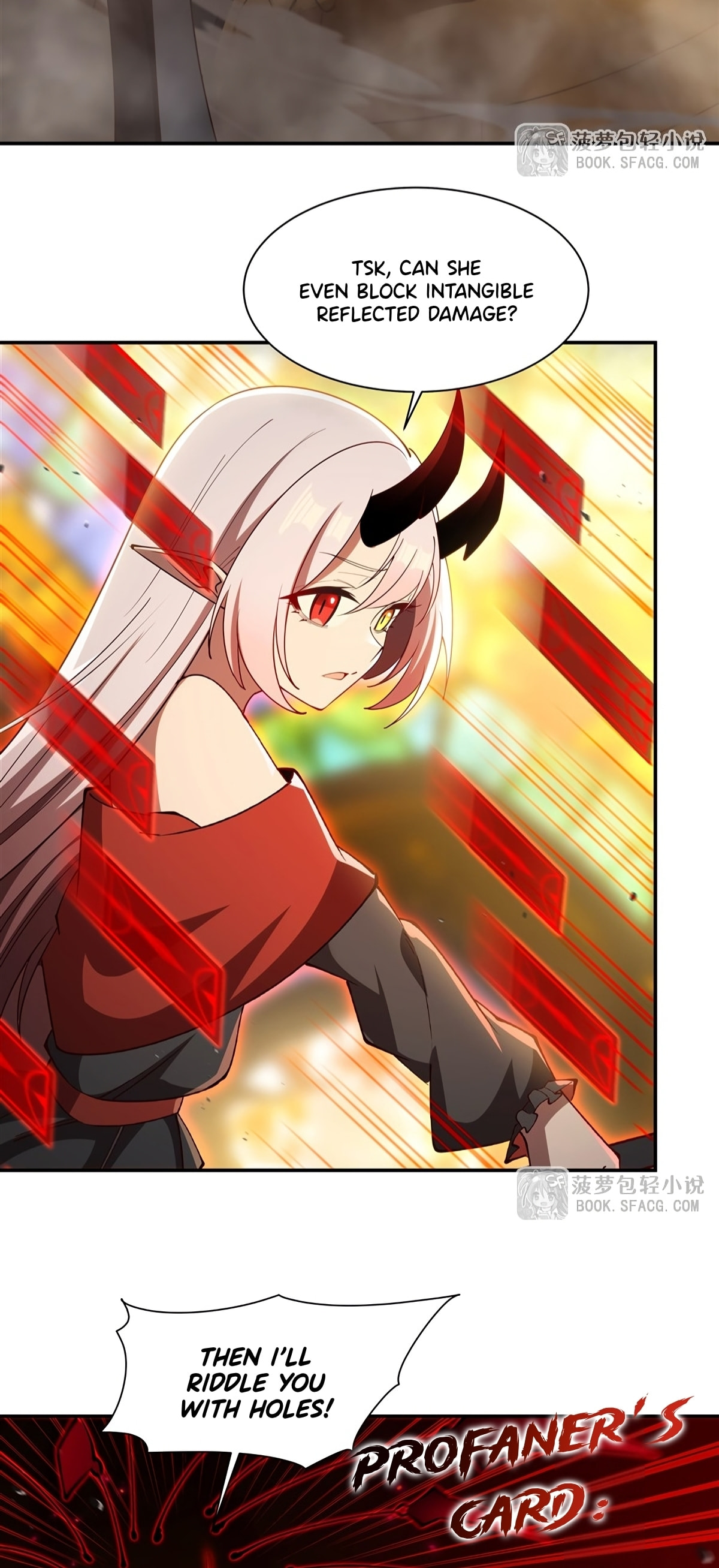 Read Vampires and Knight chapter 421 image 17 on Lezhin
