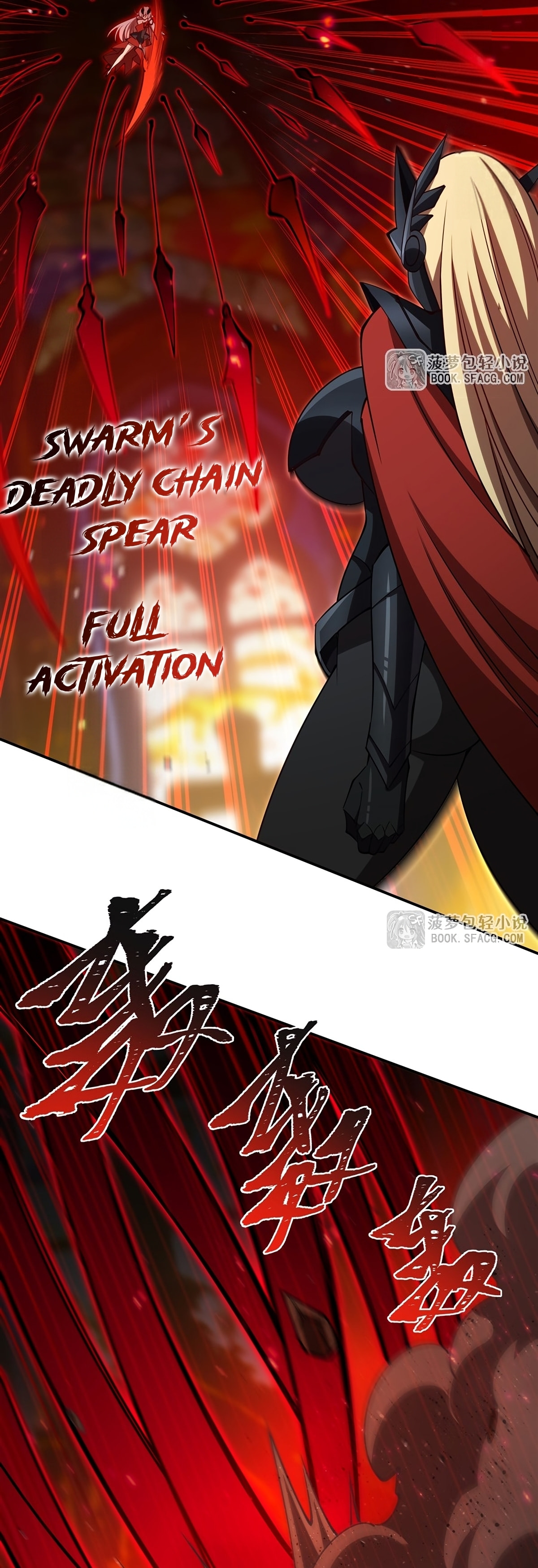 Read Vampires and Knight chapter 421 image 18 on Lezhin