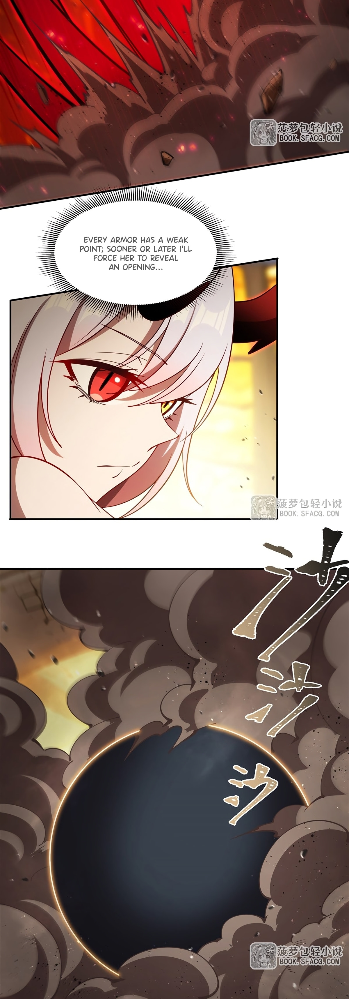 Read Vampires and Knight chapter 421 image 19 on Lezhin
