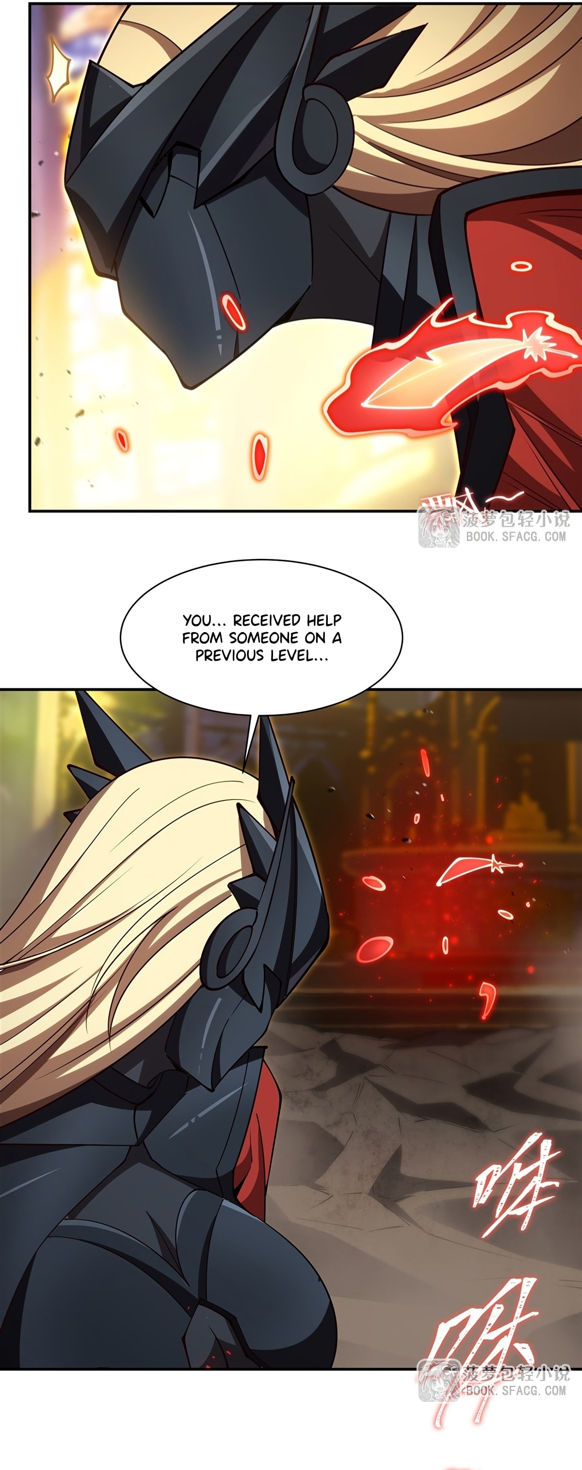 Read Vampires and Knight chapter 421 image 25 on Lezhin