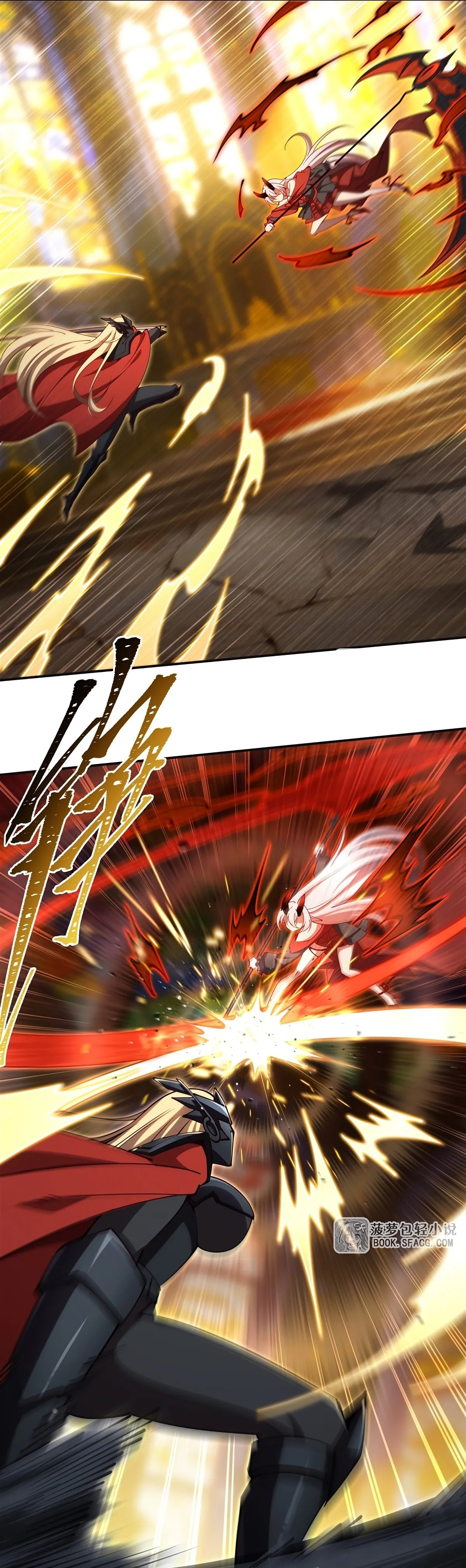 Read Vampires and Knight chapter 422 image 1 on Lezhin