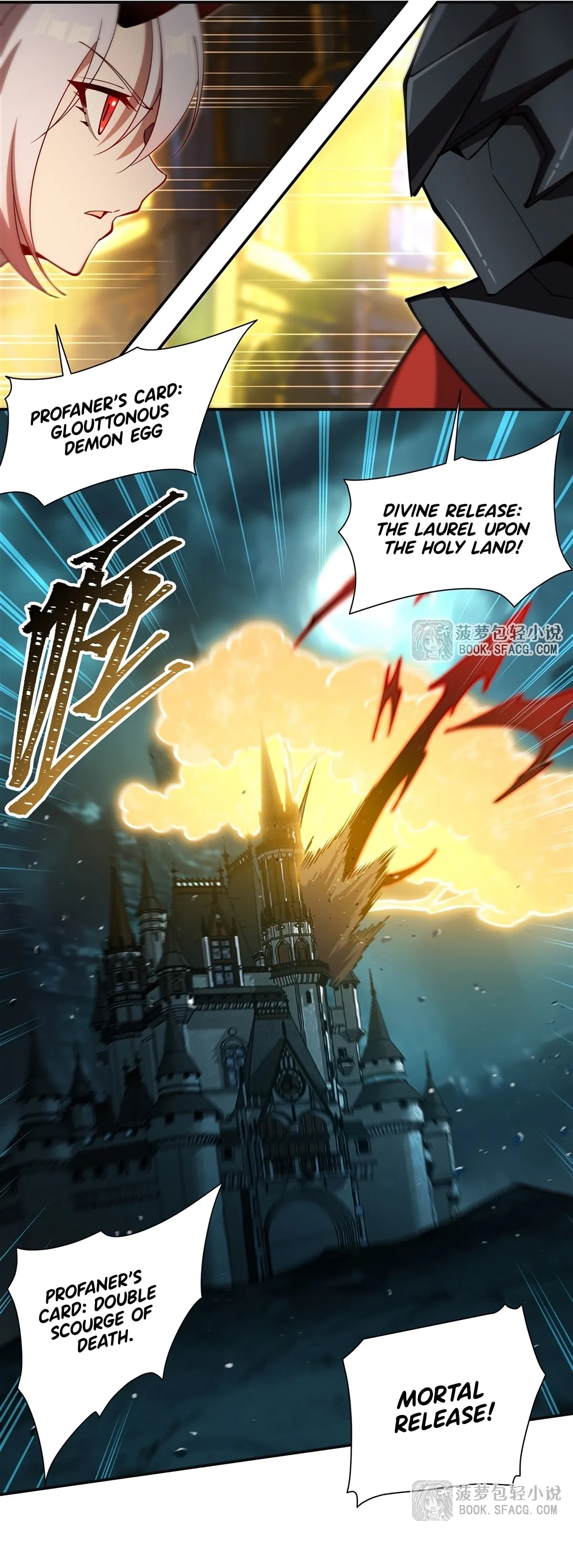 Read Vampires and Knight chapter 422 image 18 on Lezhin