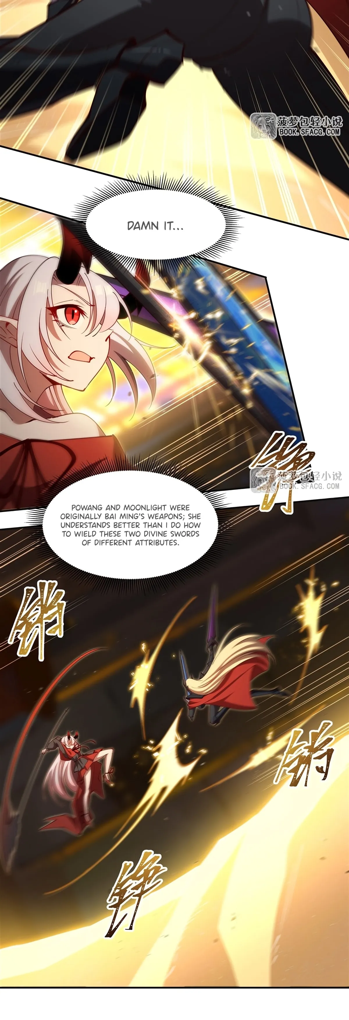 Read Vampires and Knight chapter 422 image 20 on Lezhin