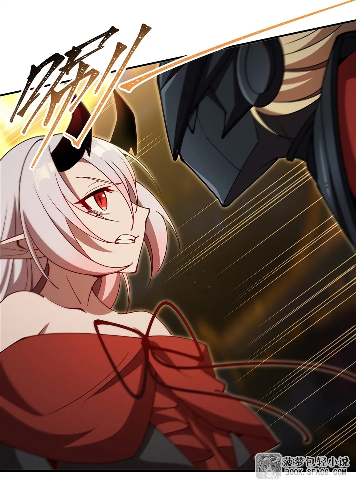Read Vampires and Knight chapter 422 image 23 on Lezhin