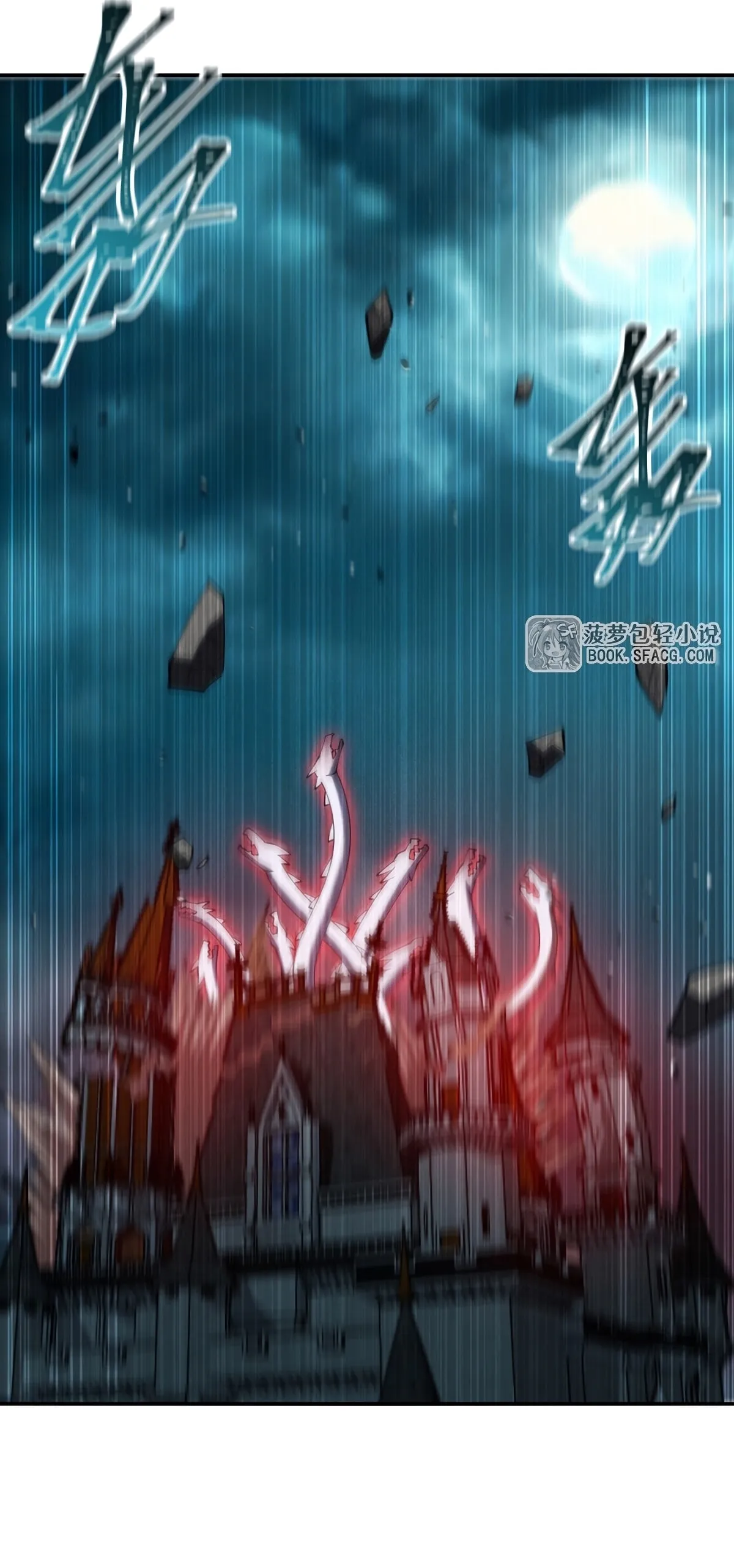 Read Vampires and Knight chapter 423 image 1 on Lezhin