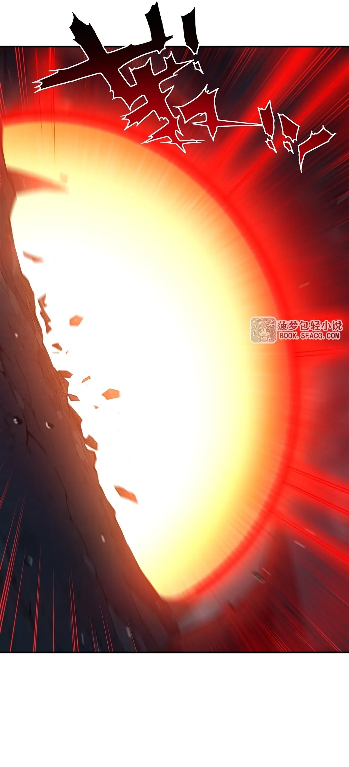 Read Vampires and Knight chapter 423 image 14 on Lezhin