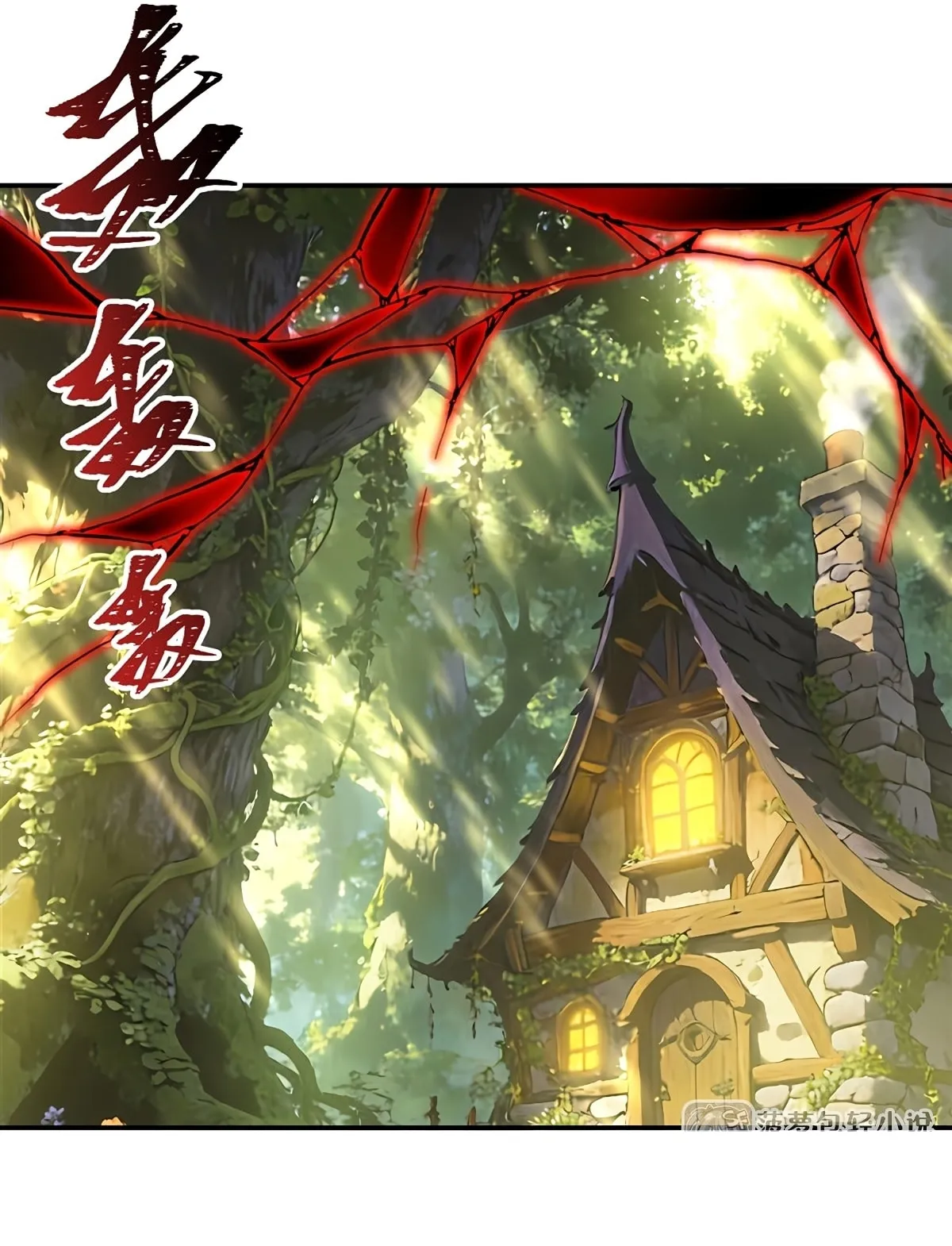 Read Vampires and Knight chapter 423 image 15 on Lezhin