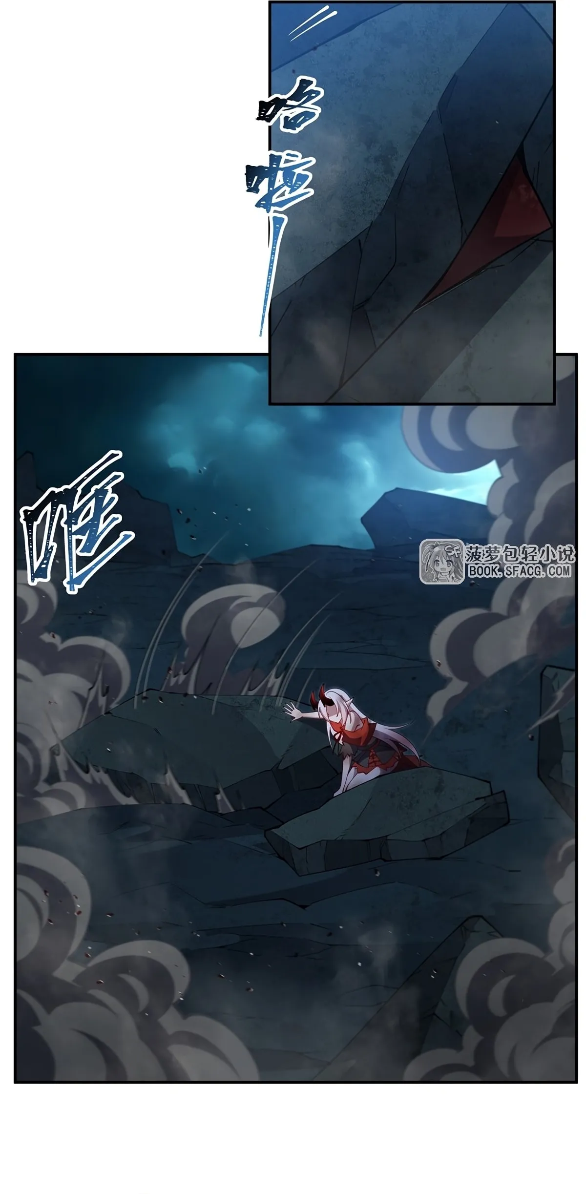 Read Vampires and Knight chapter 423 image 18 on Lezhin