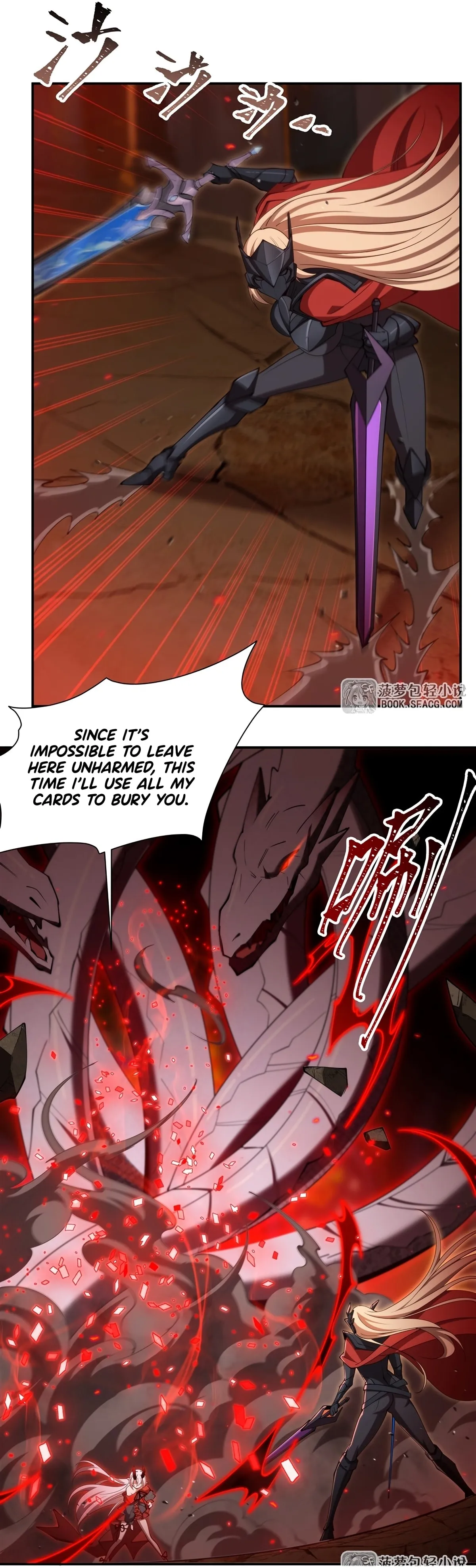 Read Vampires and Knight chapter 423 image 2 on Lezhin