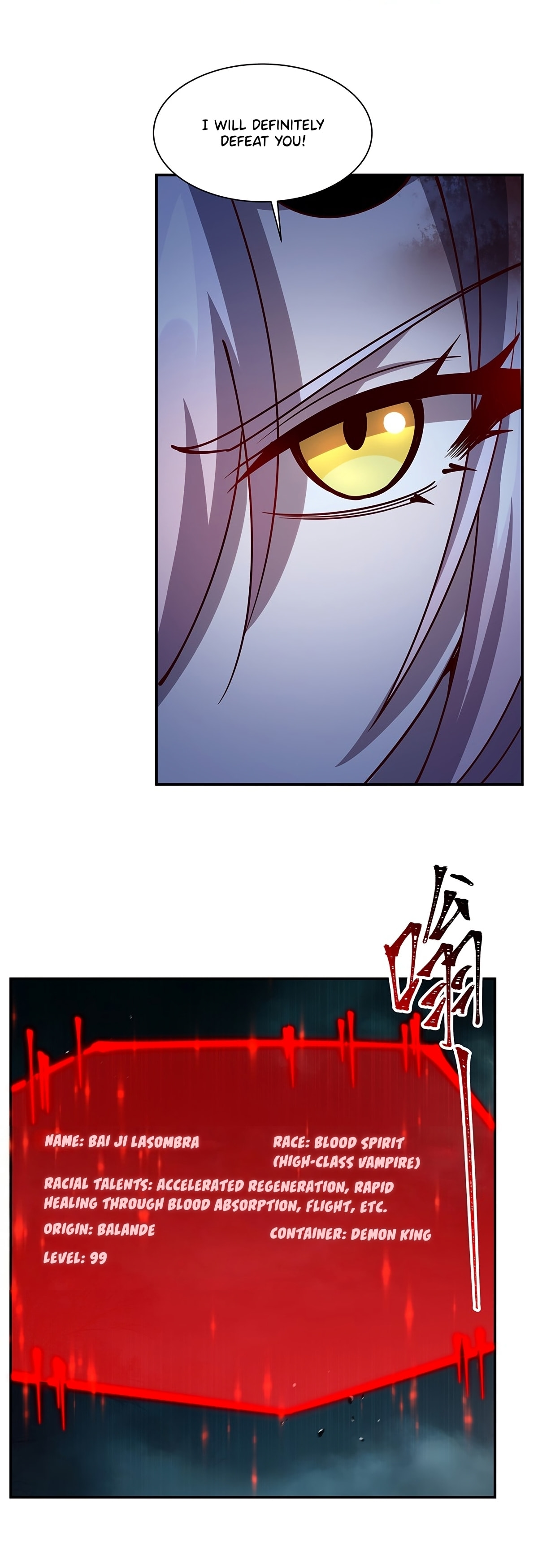 Read Vampires and Knight chapter 424 image 5 on Lezhin
