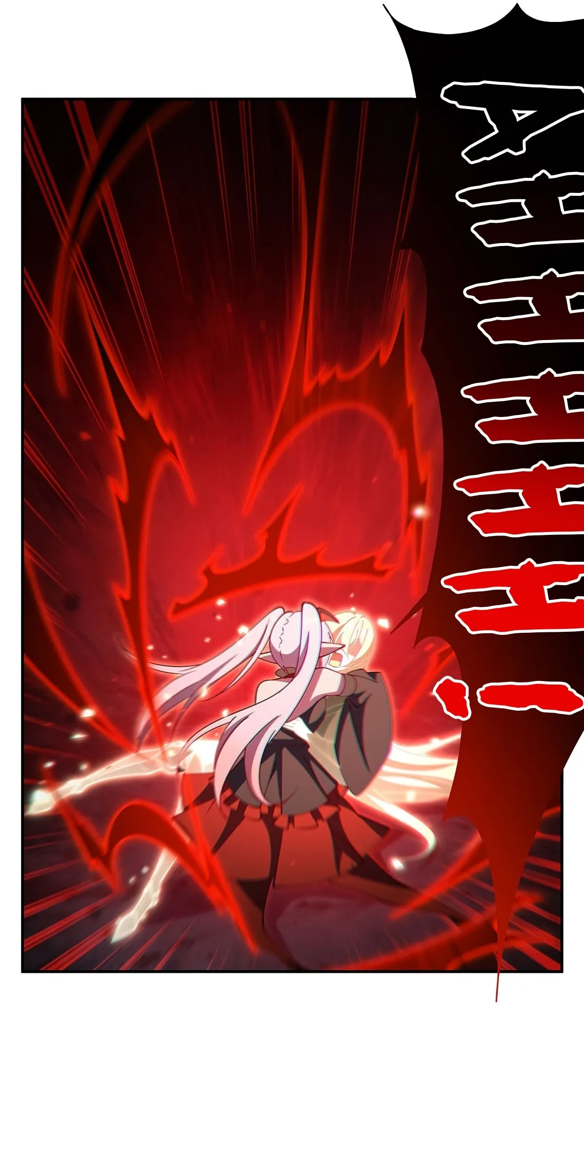 Read Vampires and Knight chapter 425 image 19 on Lezhin
