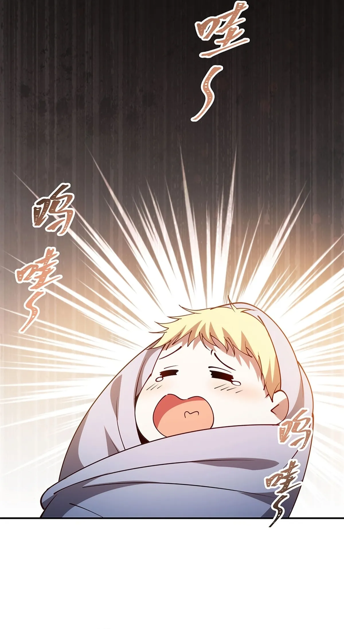 Read Vampires and Knight chapter 425 image 26 on Lezhin