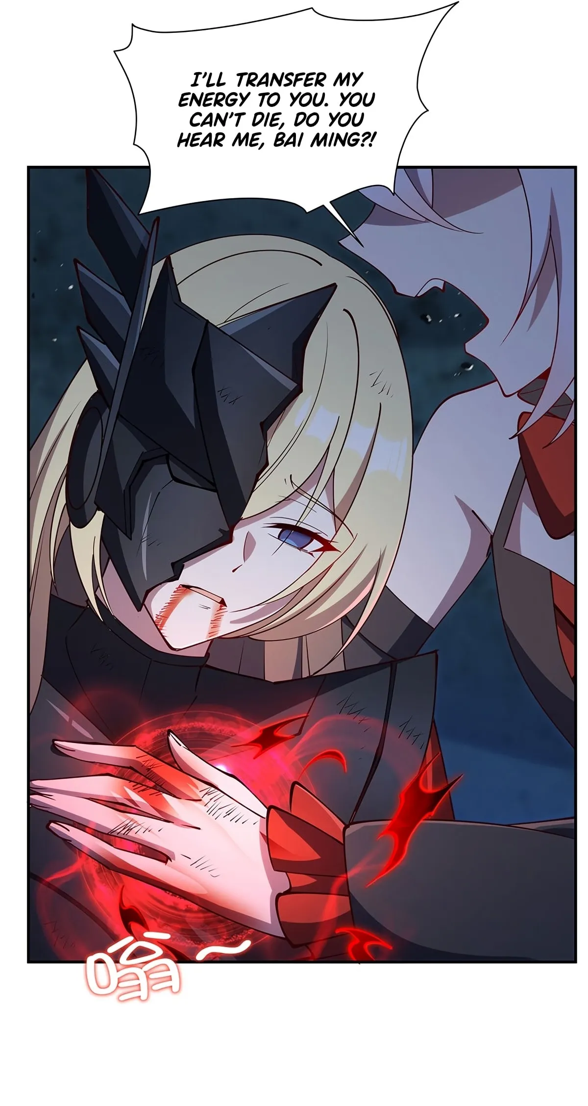 Read Vampires and Knight chapter 425 image 3 on Lezhin