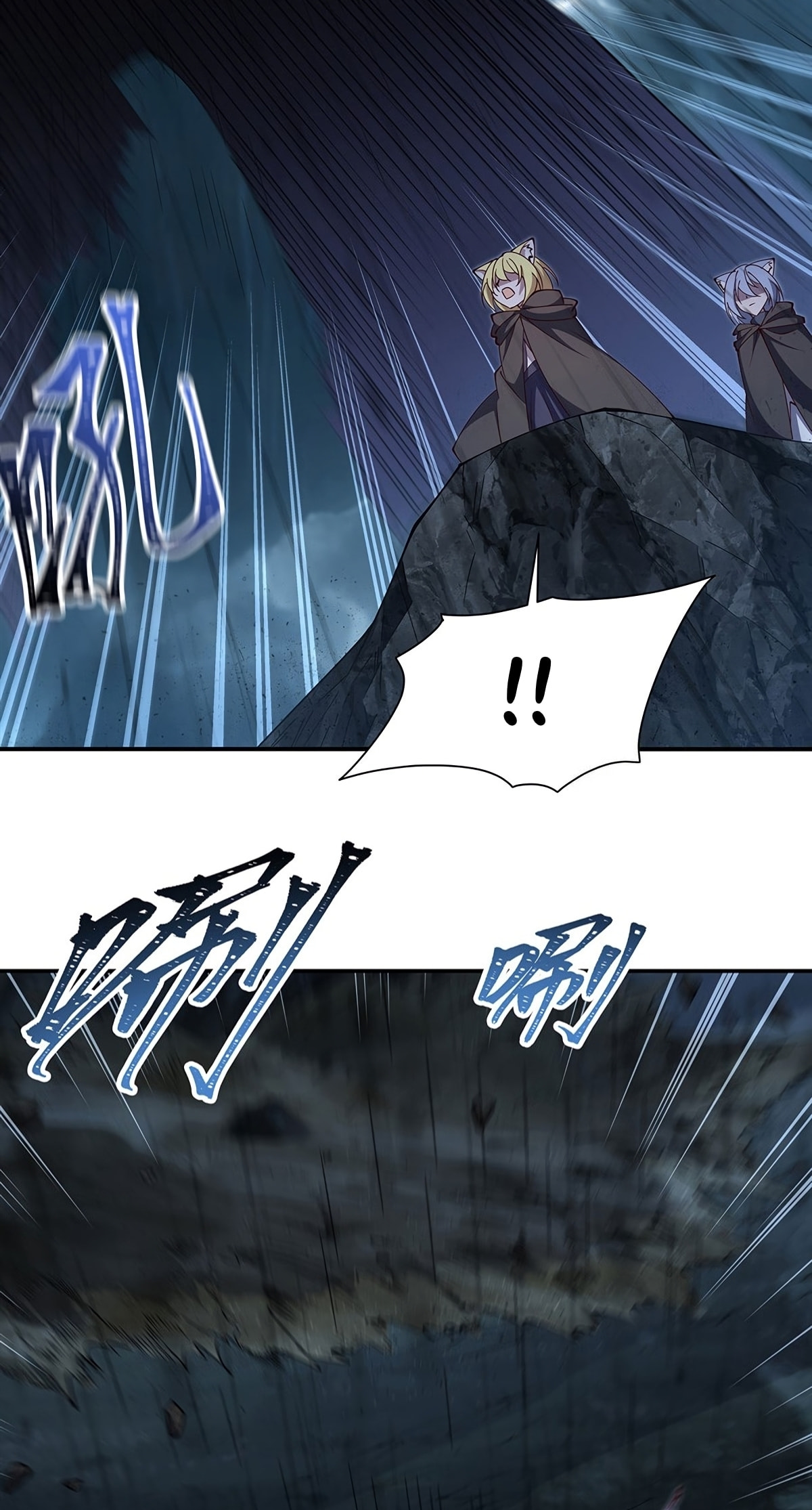 Read Vampires and Knight chapter 427 image 10 on Lezhin