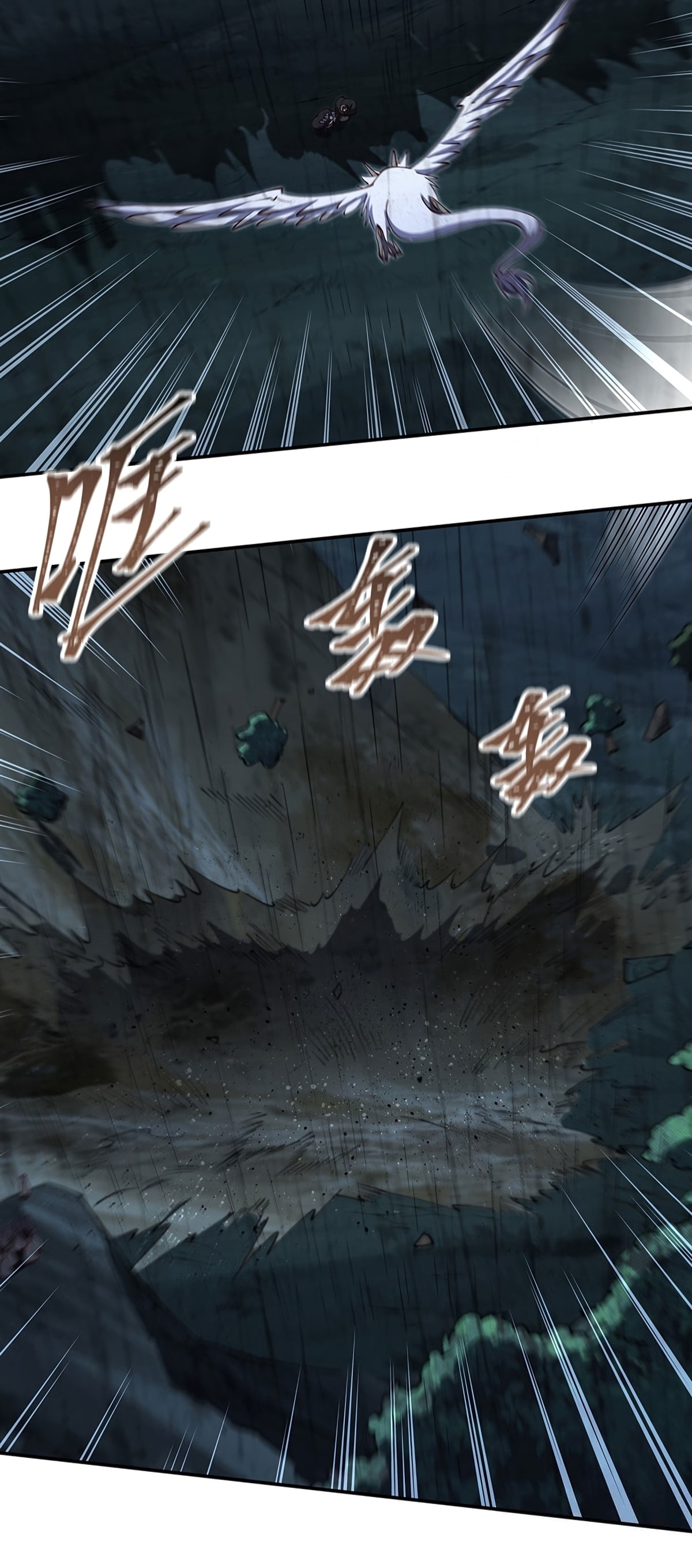 Read Vampires and Knight chapter 427 image 11 on Lezhin