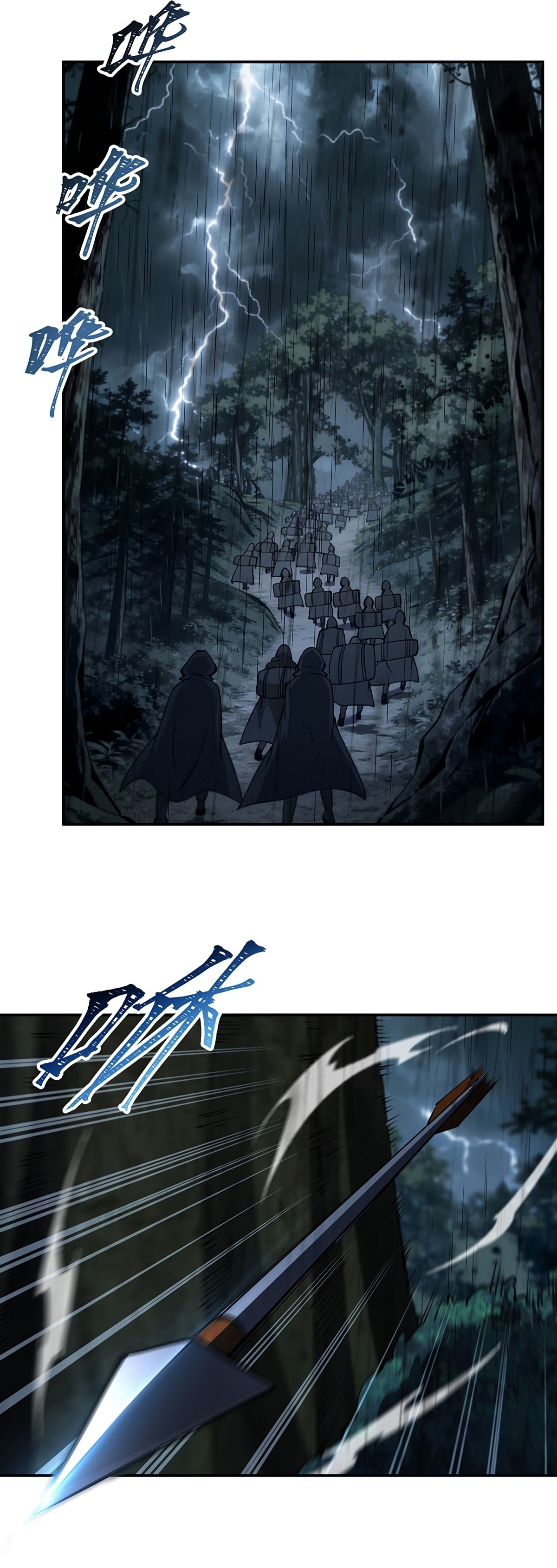Read Vampires and Knight chapter 427 image 21 on Lezhin
