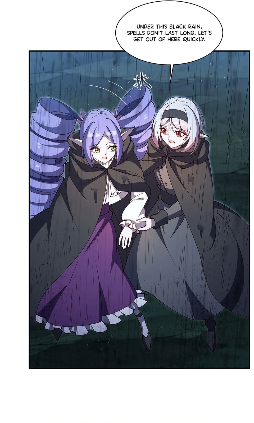 Read Vampires and Knight chapter 427 image 6 on Lezhin
