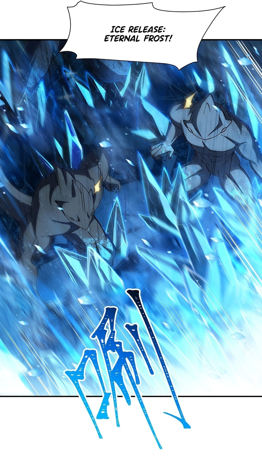 Read Vampires and Knight chapter 429 image 16 on Lezhin