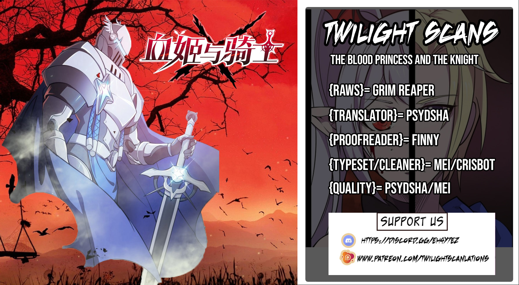 Read Vampires and Knight chapter 43 image 0 on Lezhin