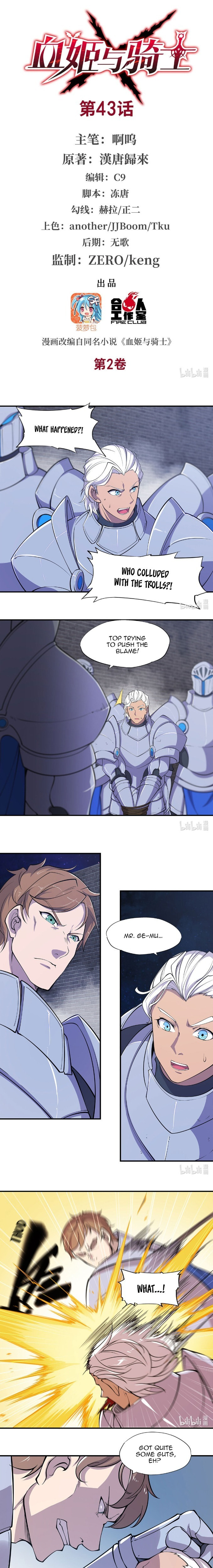 Read Vampires and Knight chapter 43 image 1 on Lezhin