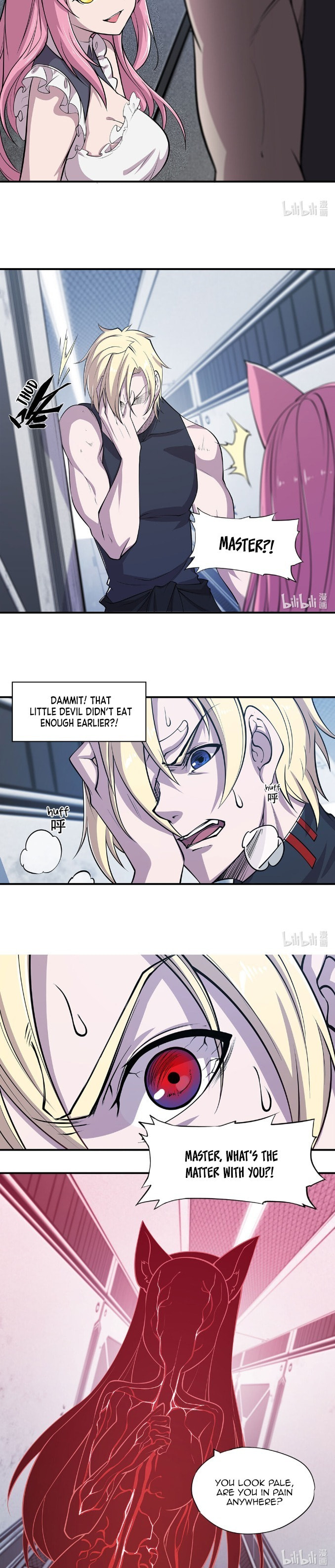 Read Vampires and Knight chapter 43 image 5 on Lezhin