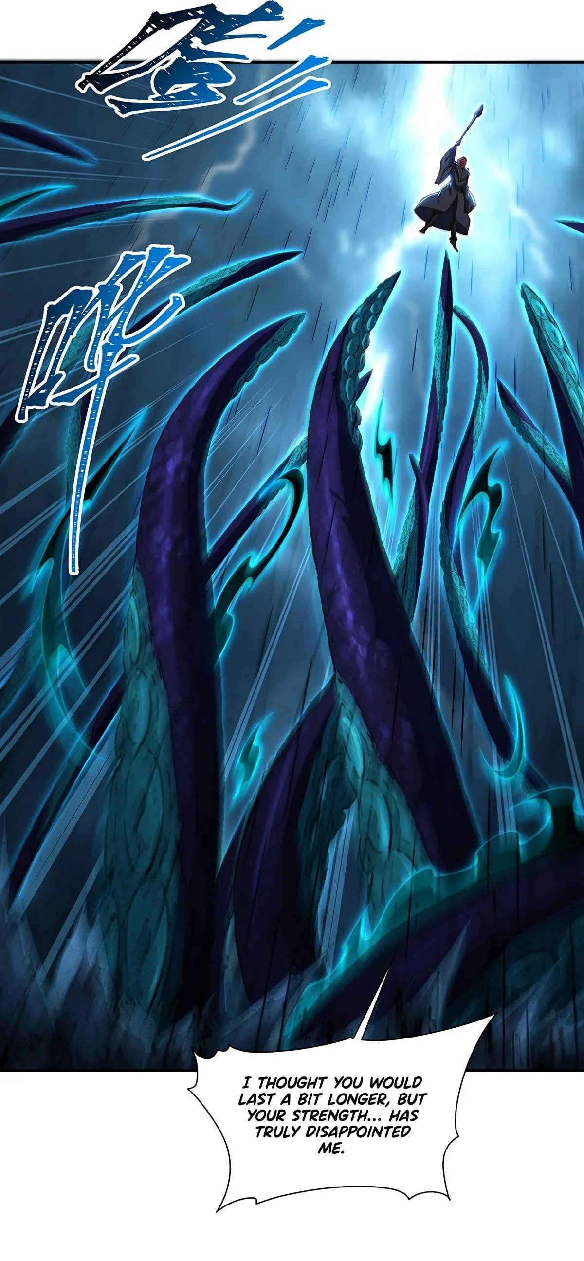 Read Vampires and Knight chapter 430 image 6 on Lezhin
