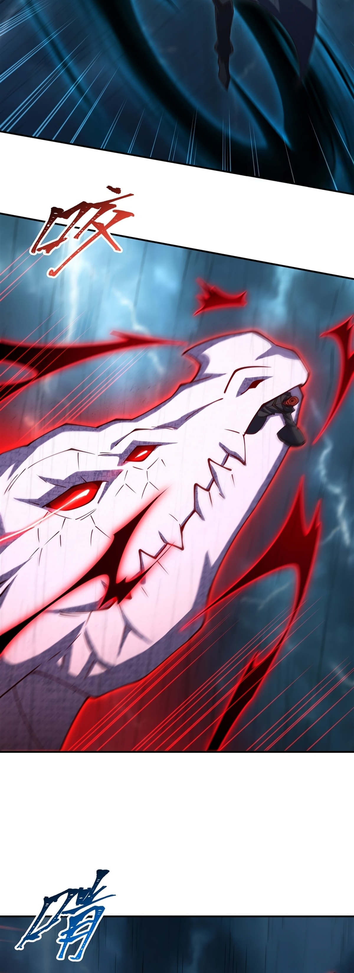 Read Vampires and Knight chapter 431 image 12 on Lezhin