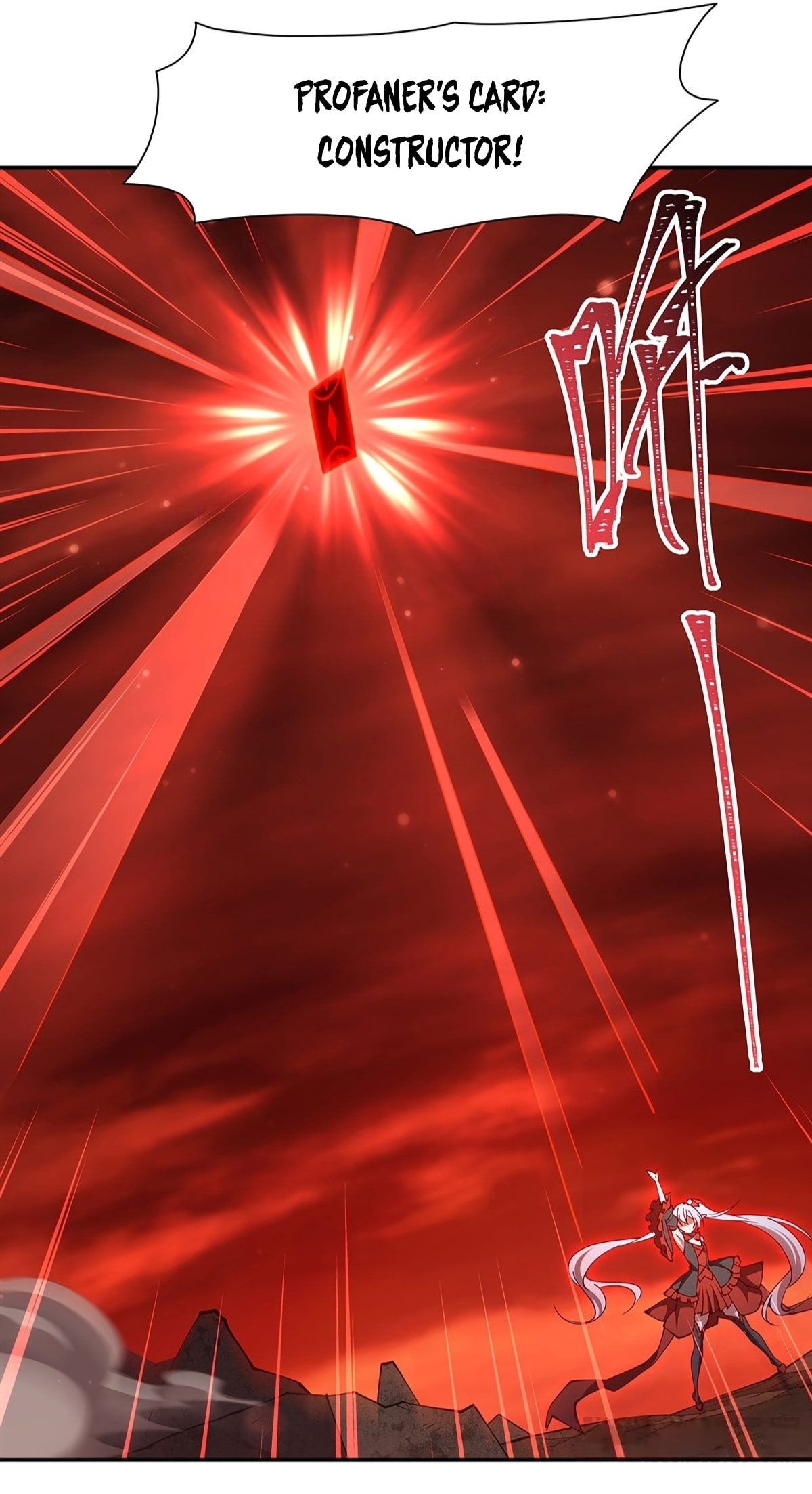 Read Vampires and Knight chapter 432 image 36 on Lezhin
