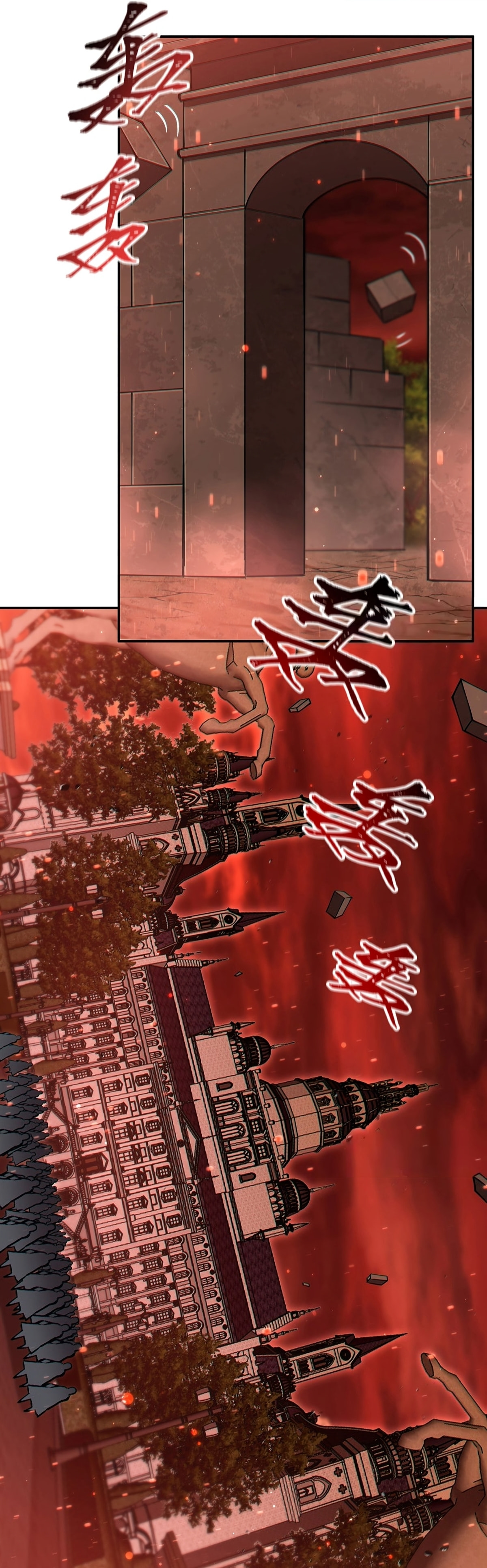 Read Vampires and Knight chapter 433 image 2 on Lezhin