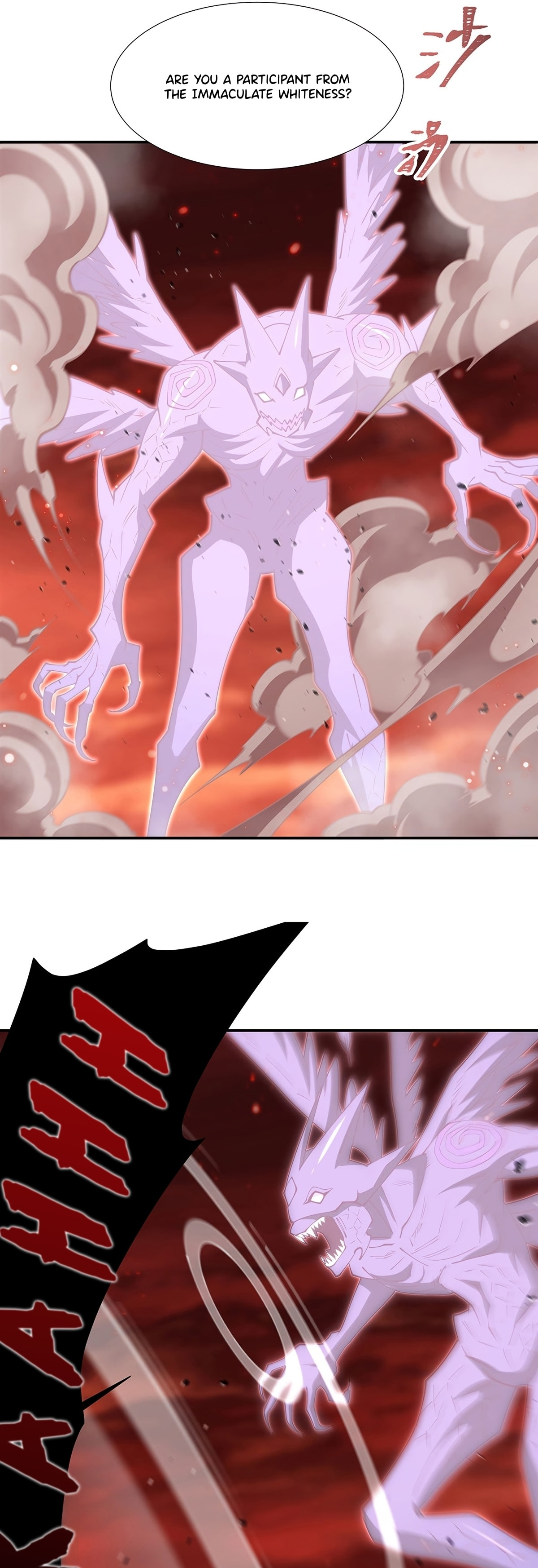 Read Vampires and Knight chapter 434 image 12 on Lezhin