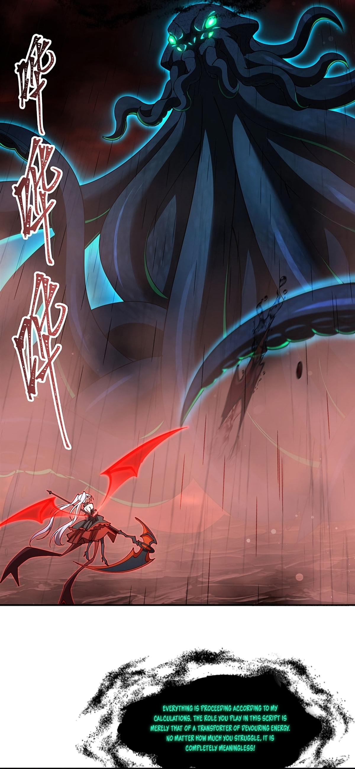 Read Vampires and Knight chapter 435 image 26 on Lezhin