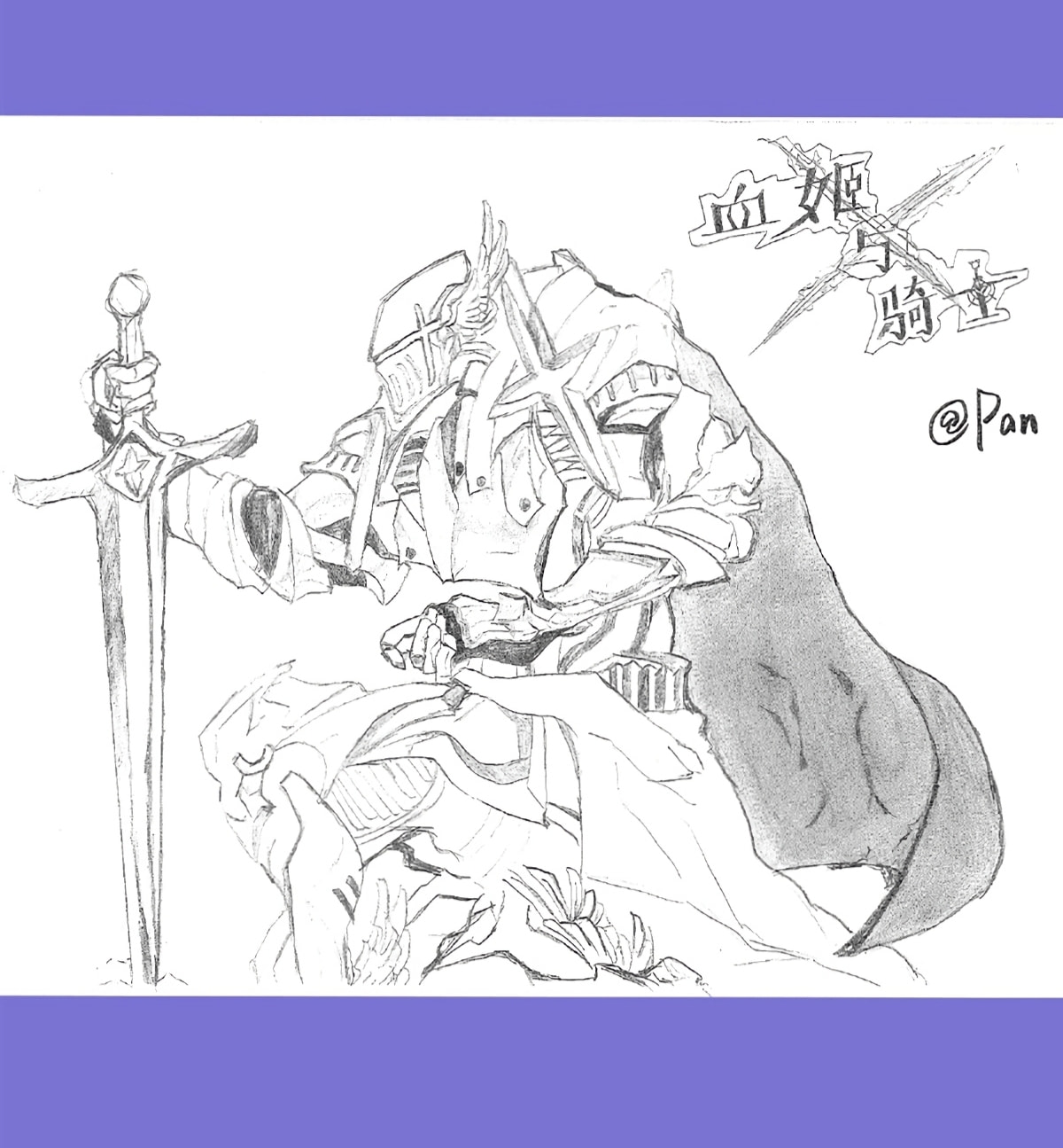 Read Vampires and Knight chapter 435 image 34 on Lezhin