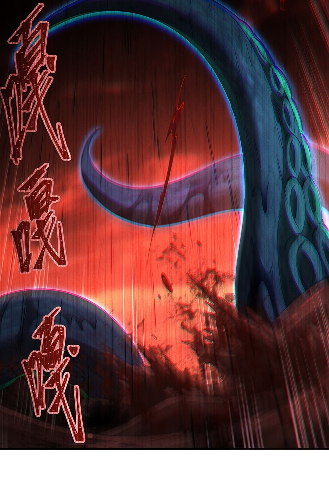 Read Vampires and Knight chapter 435 image 4 on Lezhin