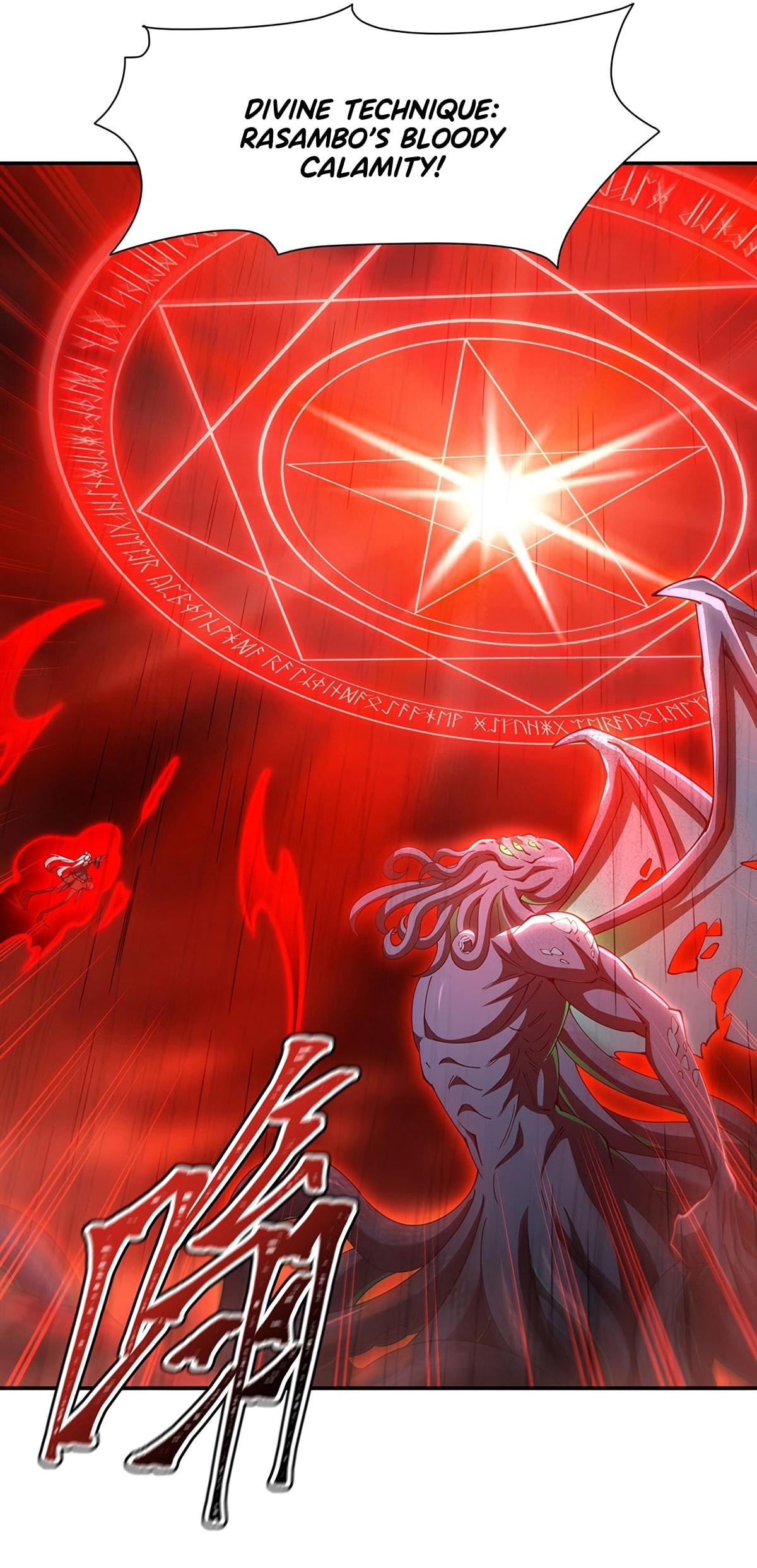 Read Vampires and Knight chapter 436 image 12 on Lezhin