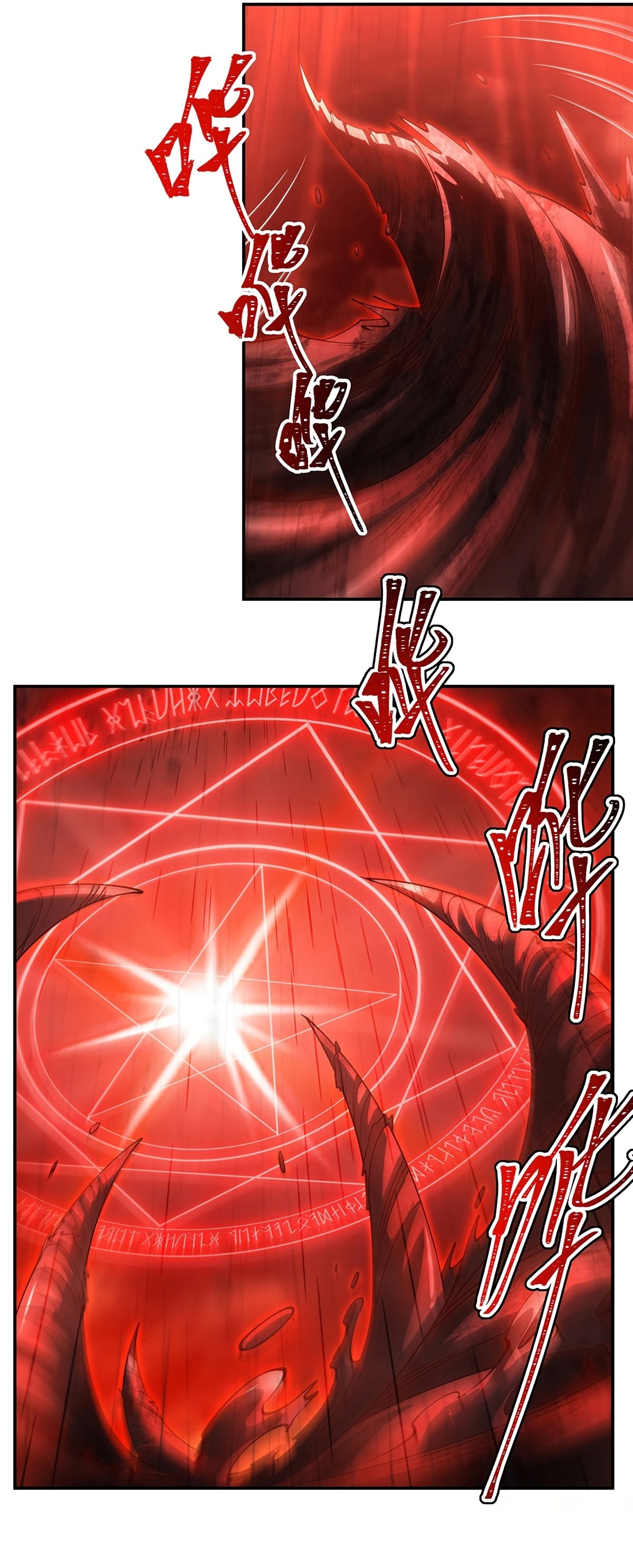 Read Vampires and Knight chapter 436 image 13 on Lezhin