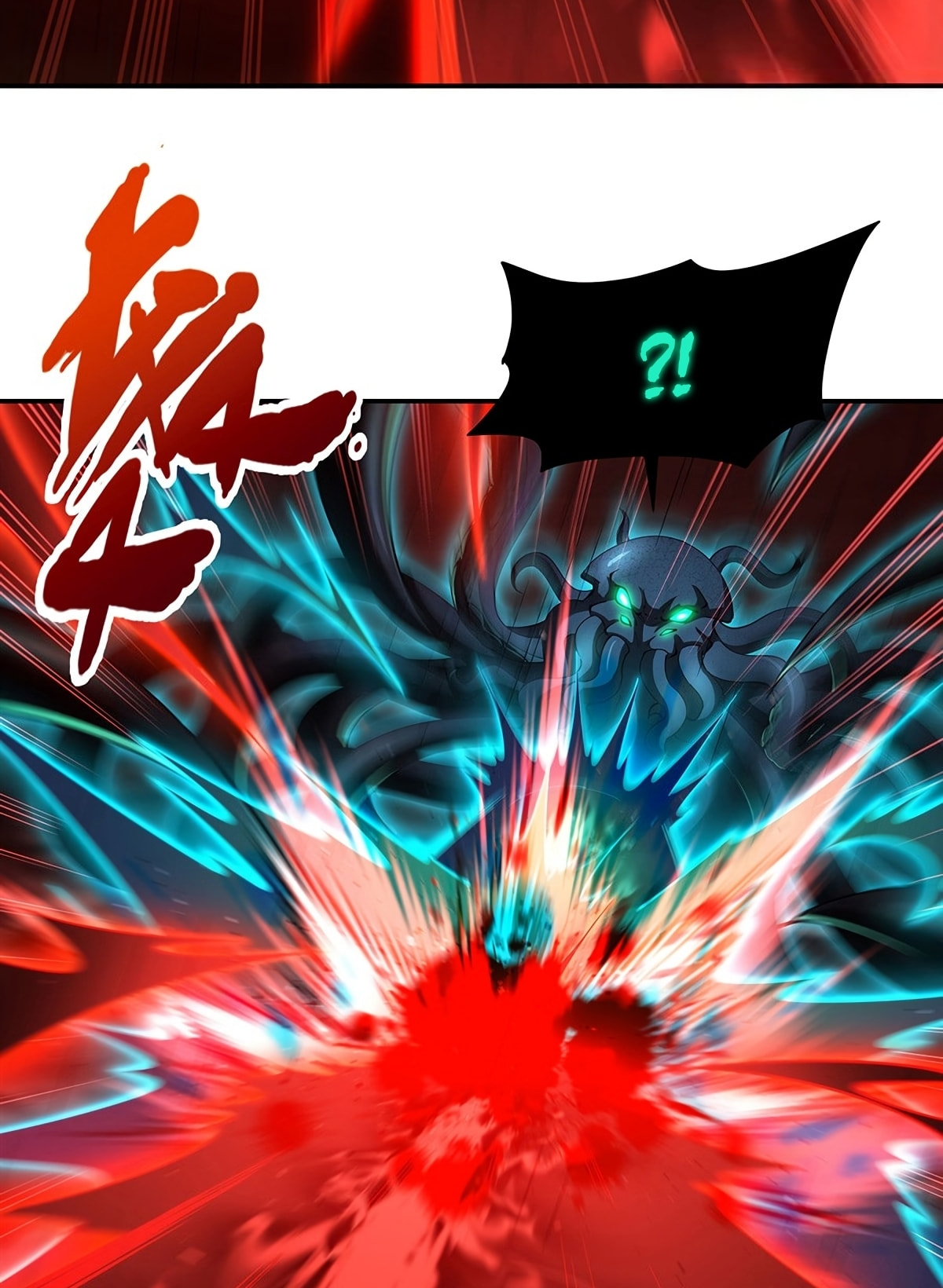 Read Vampires and Knight chapter 436 image 3 on Lezhin